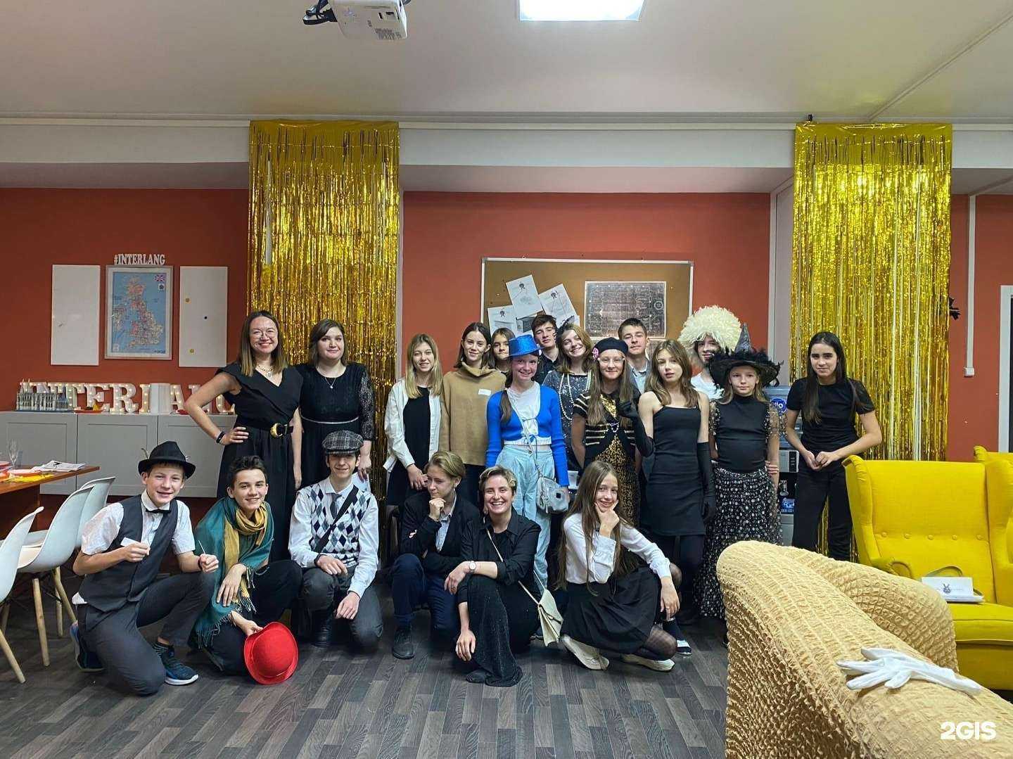 Отзывы на компанию Интерлэнг в Новосибирске c фото