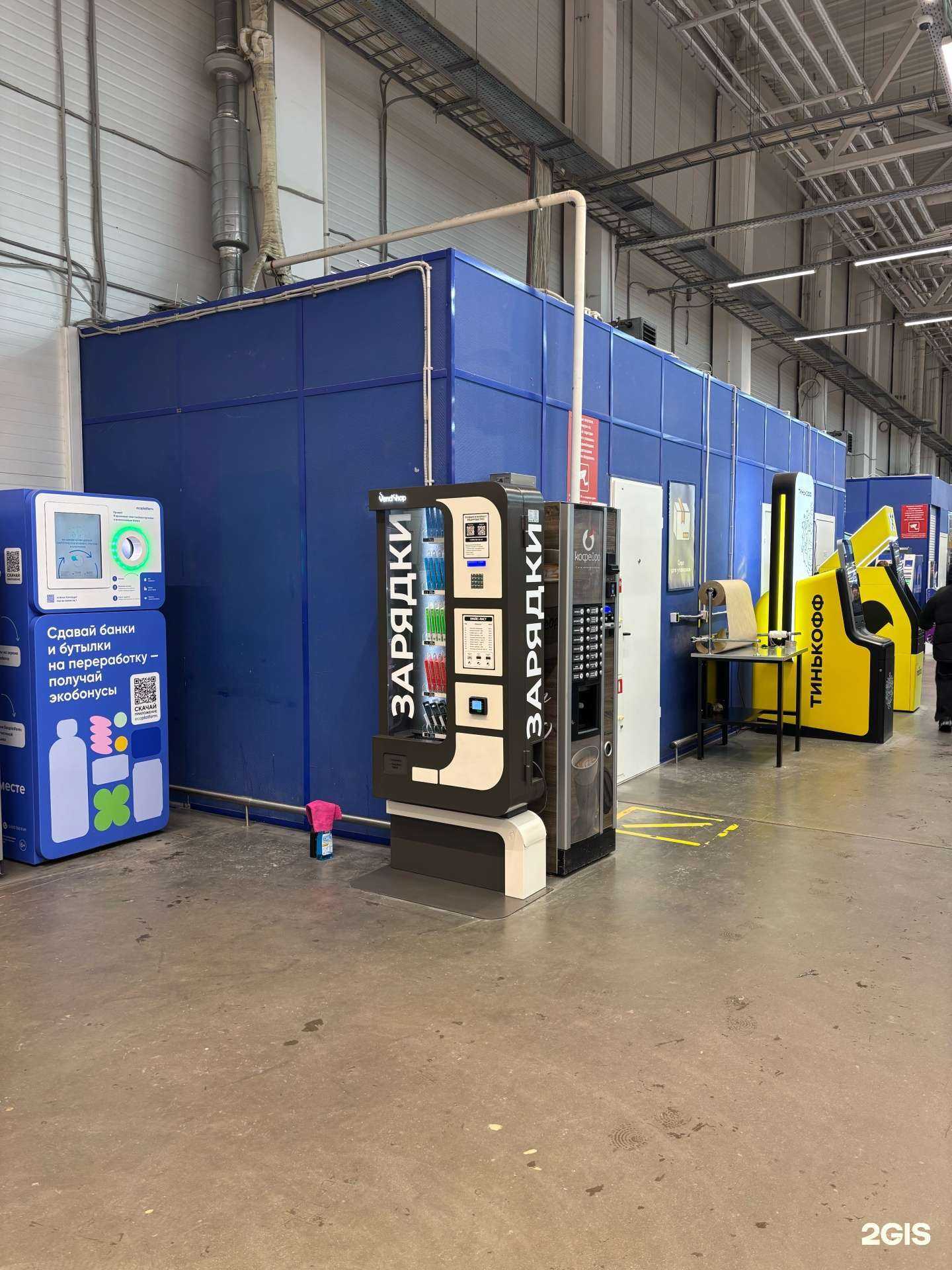 Отзывы на компанию Типси в г. Томск c фото