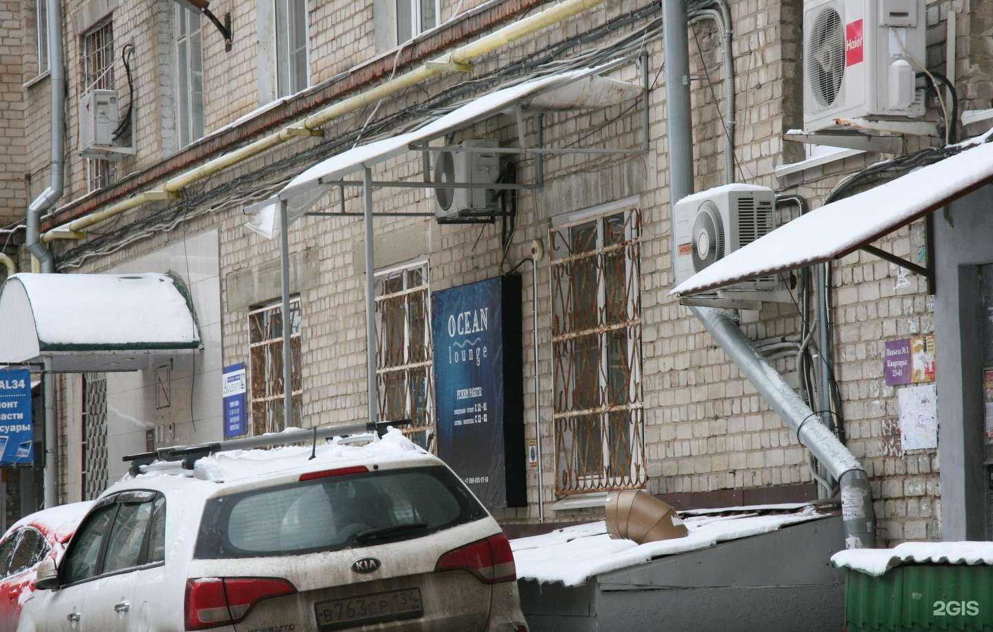 Отзывы на компанию Волгоградский центр экспертизы в Волгограде c фото