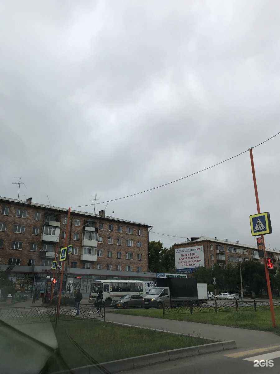 Отзывы на компанию Отдел по продаже часов и сувениров в Минусинске c фото - фотография 2 из 2