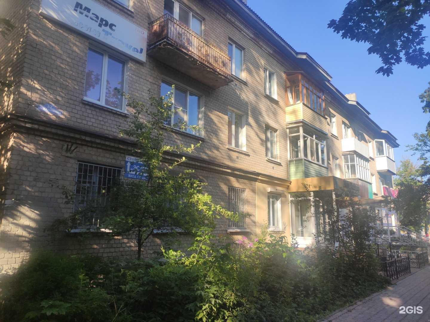 Отзывы на компанию Veranda в Арзамасе c фото - фотография 2 из 2