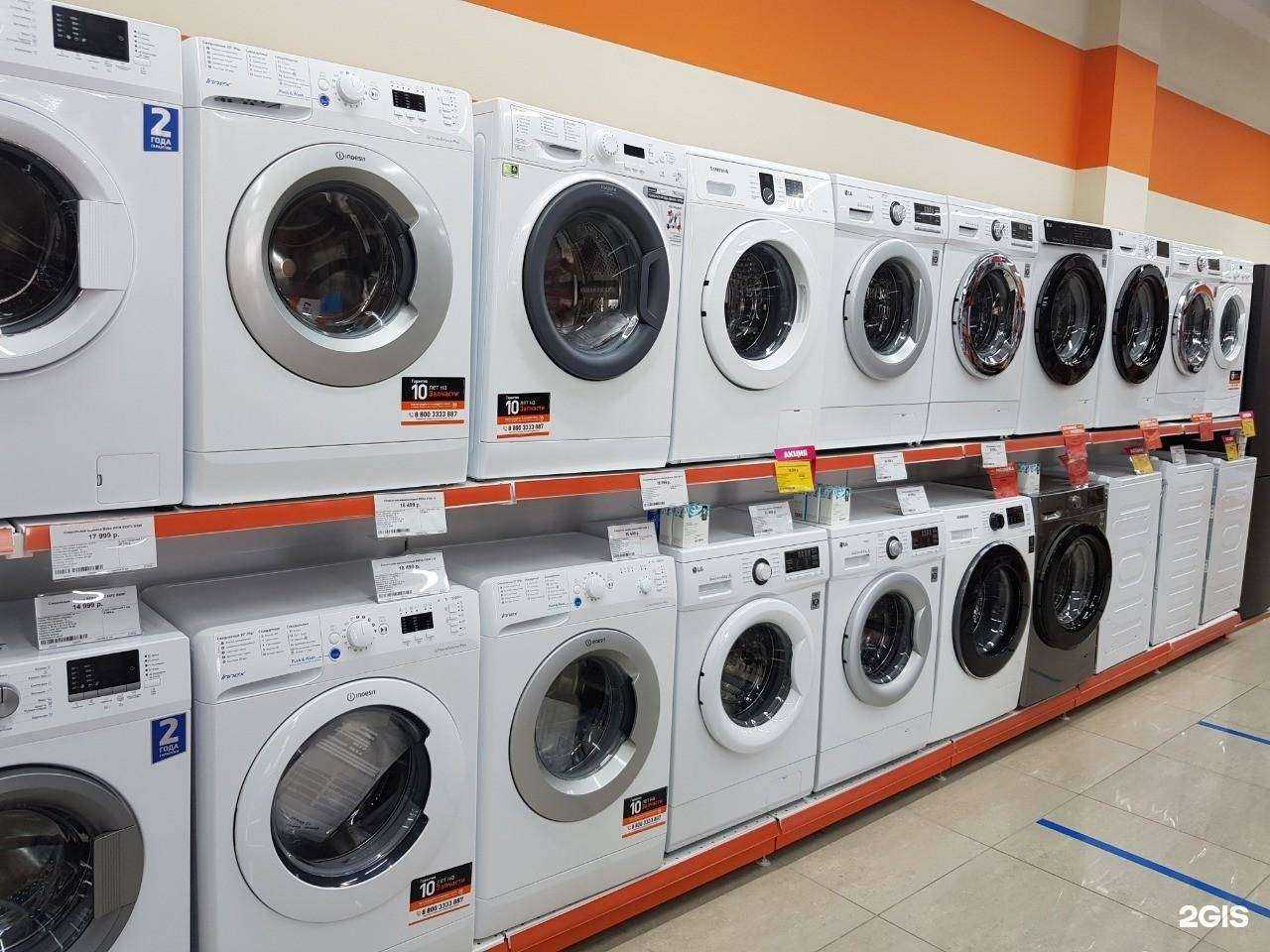 Отзывы на компанию DNS в Саратове c фото