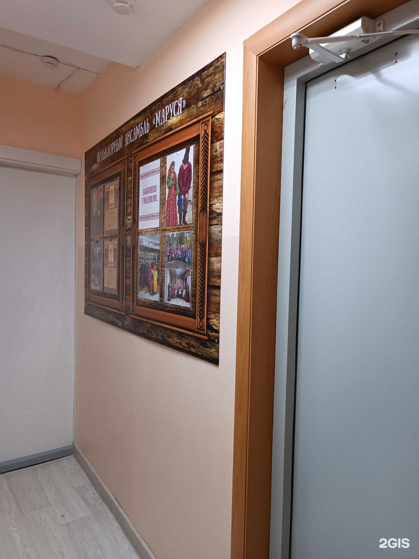 Отзывы на компанию Маруся в Барнауле c фото