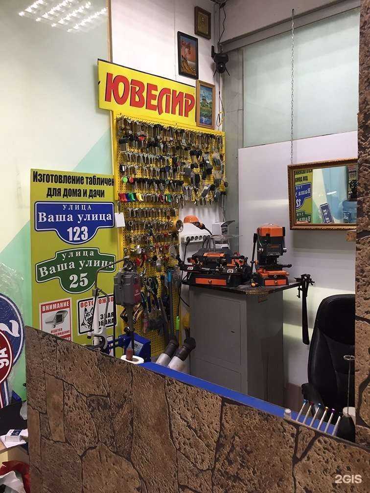 Отзывы на компанию Старый мастер в Люберцах c фото