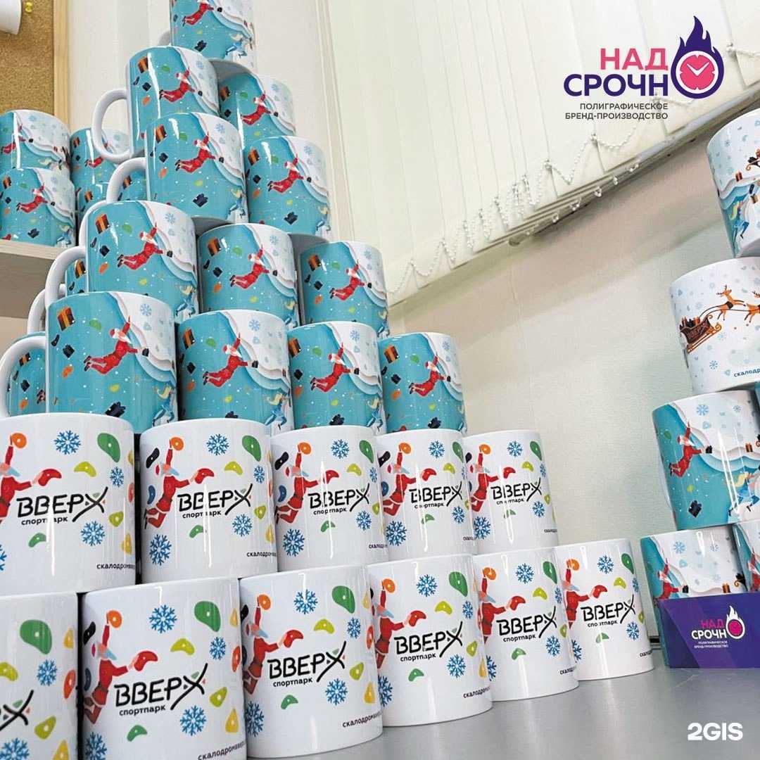 Отзывы на компанию Надо Срочно в г. Краснодар c фото