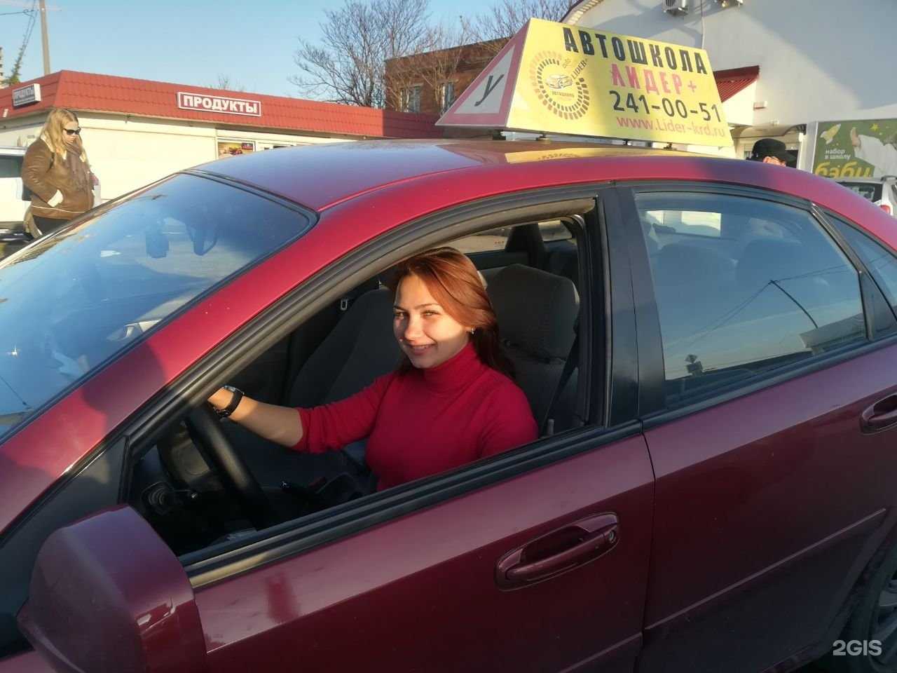 Отзывы на компанию Лидер+ в г. Краснодар c фото