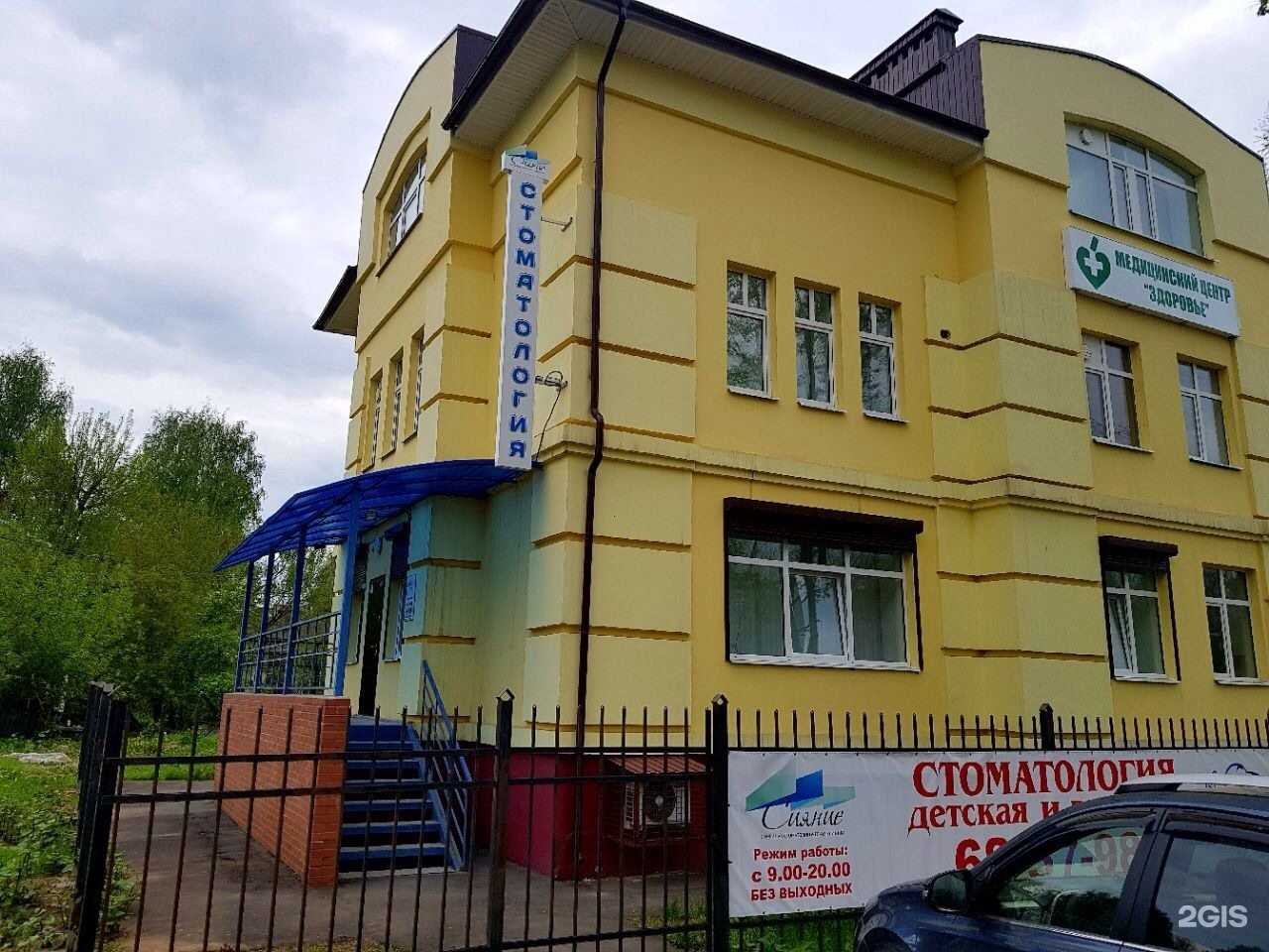 Отзывы на компанию Сияние в Ярославле c фото