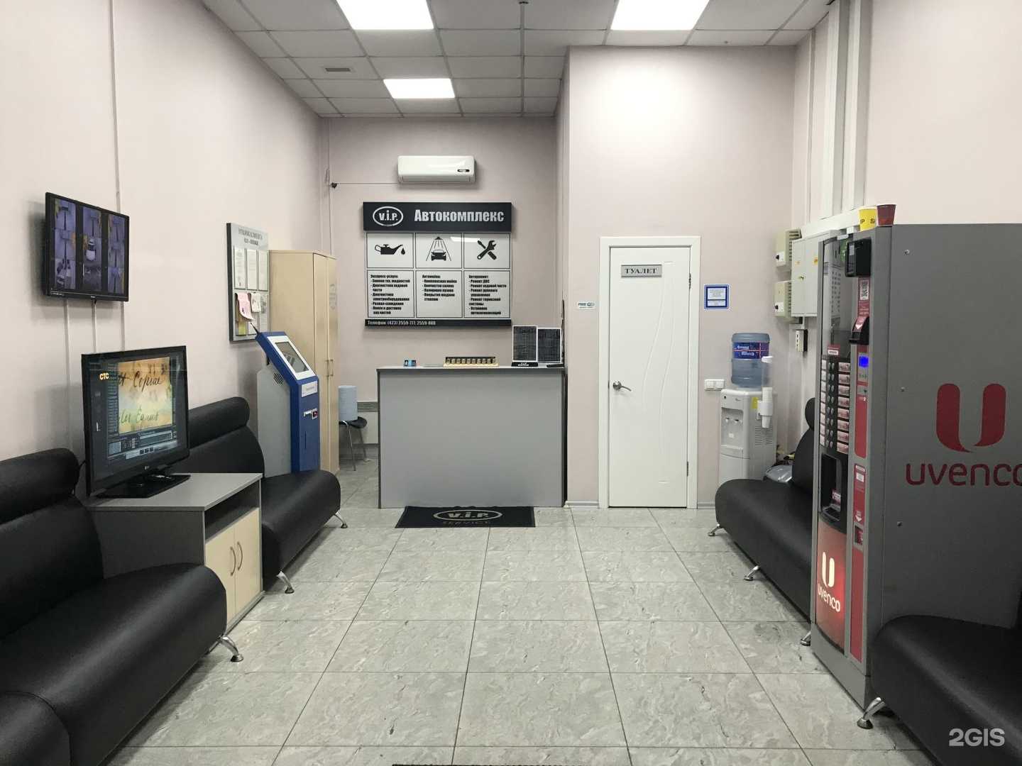 Отзывы на компанию Vip сервис в Владивостоке c фото