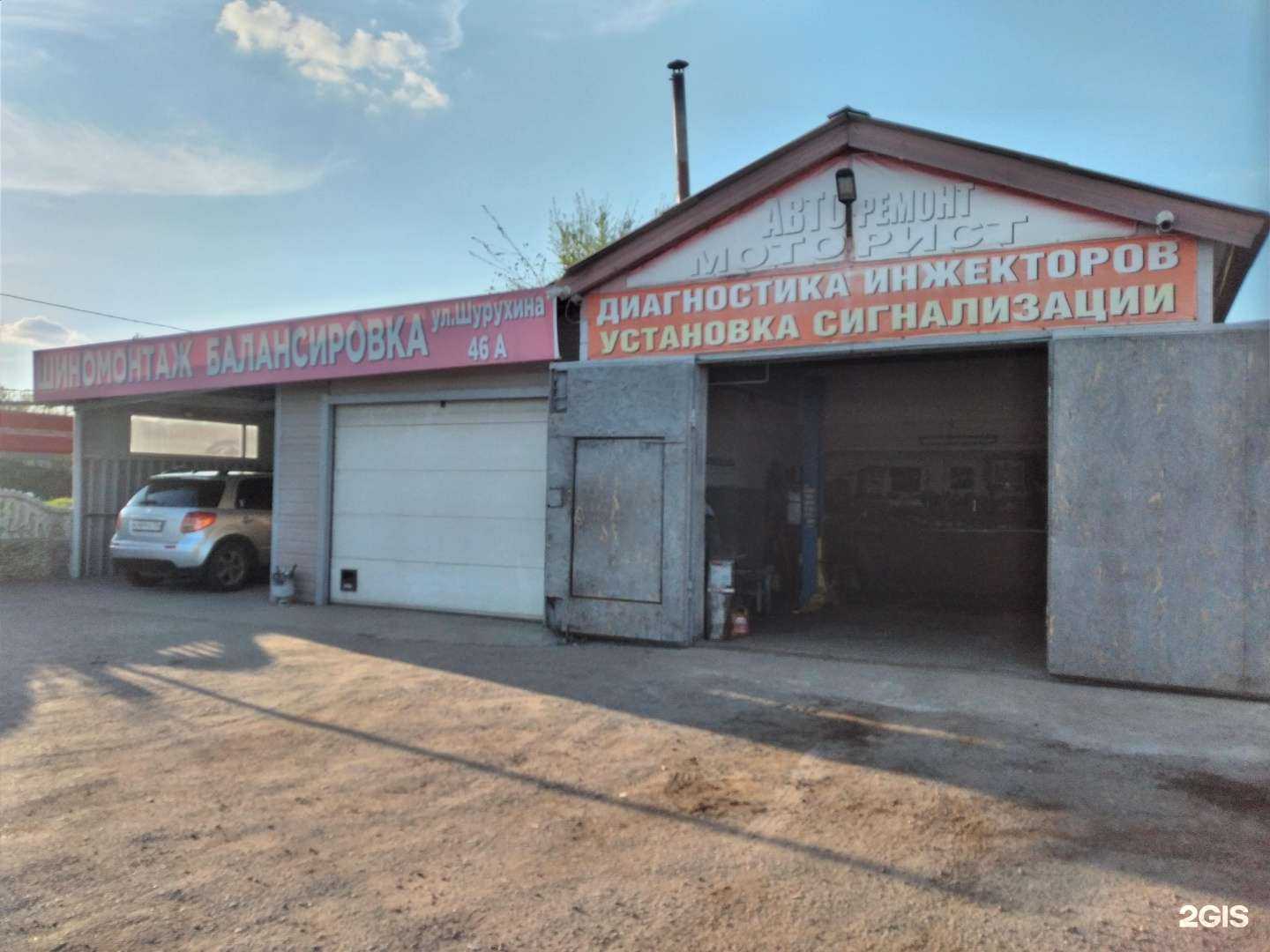 Отзывы на компанию Автомастерская в г. Волгоград c фото