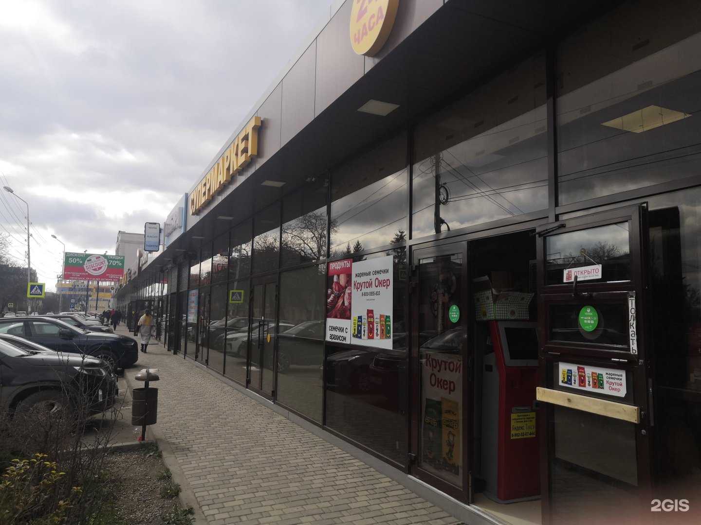 Отзывы на компанию 111 роз в Пятигорске c фото - фотография 2 из 2