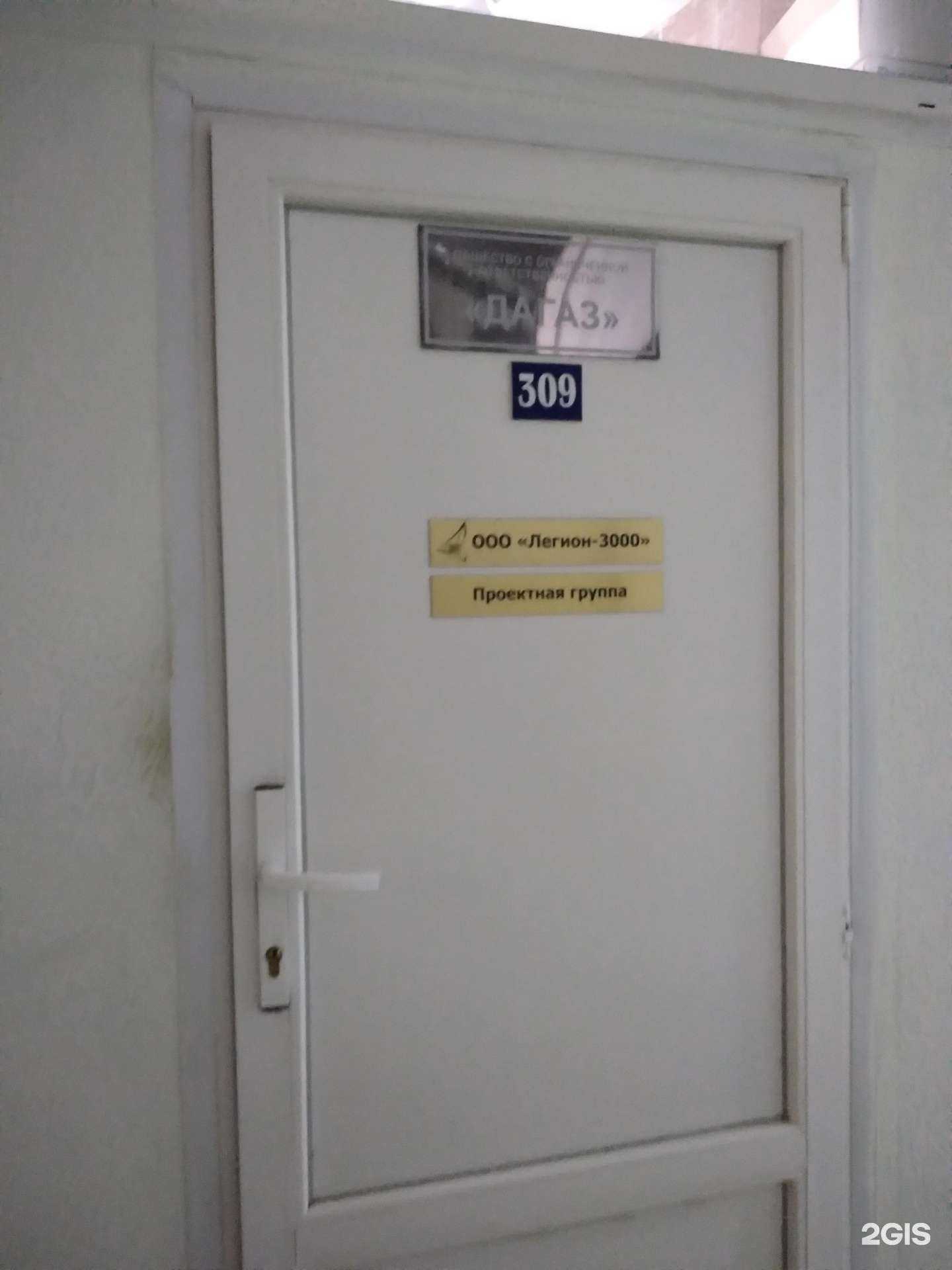 Отзывы на компанию Легион-3000 в г. Тюмень c фото