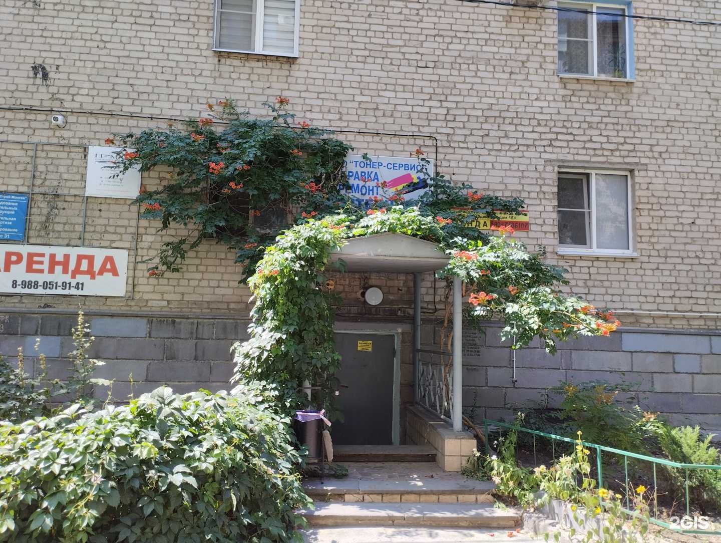 Отзывы на компанию МФЦ Аудит в Волгограде c фото