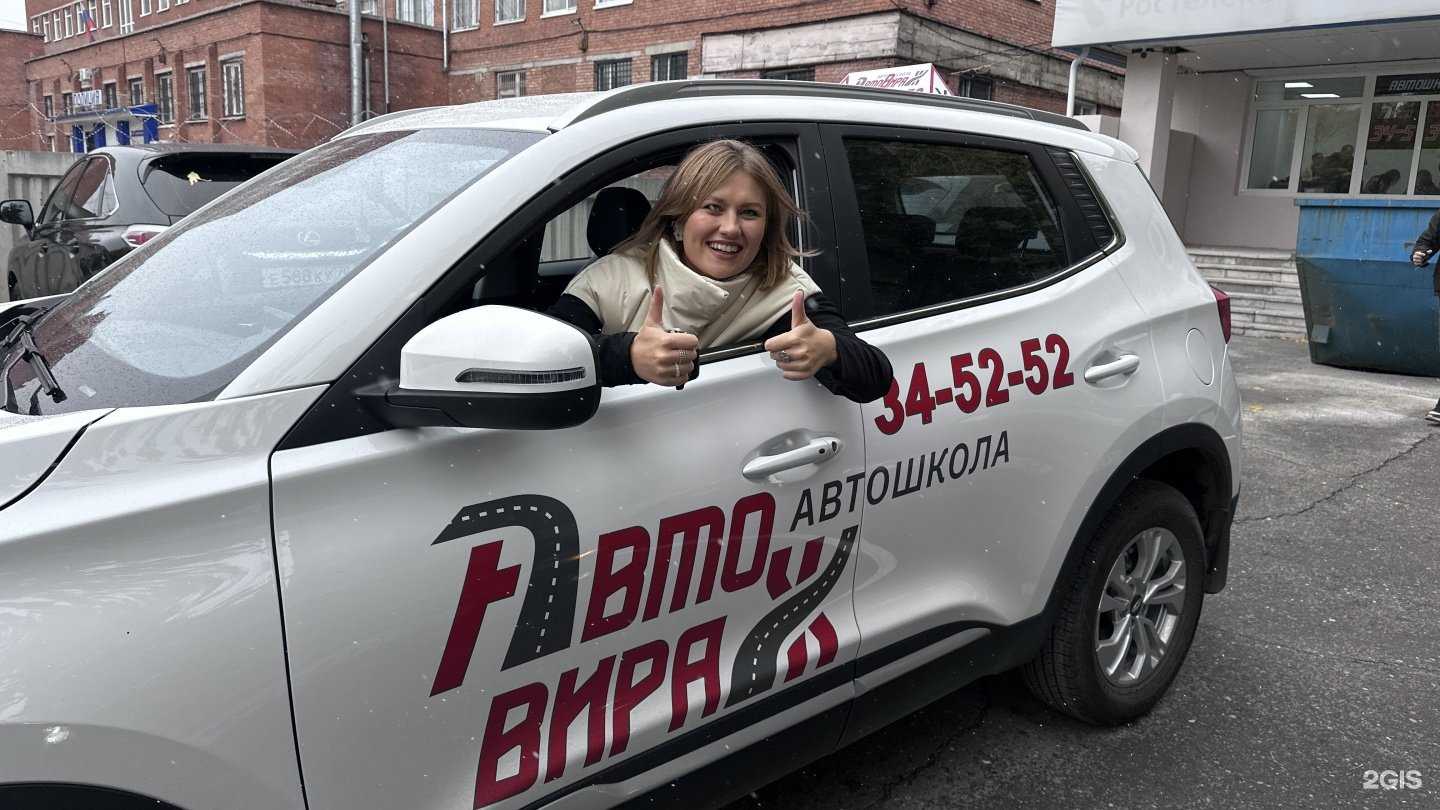 Отзывы на компанию Авто-Вираж в Томске c фото