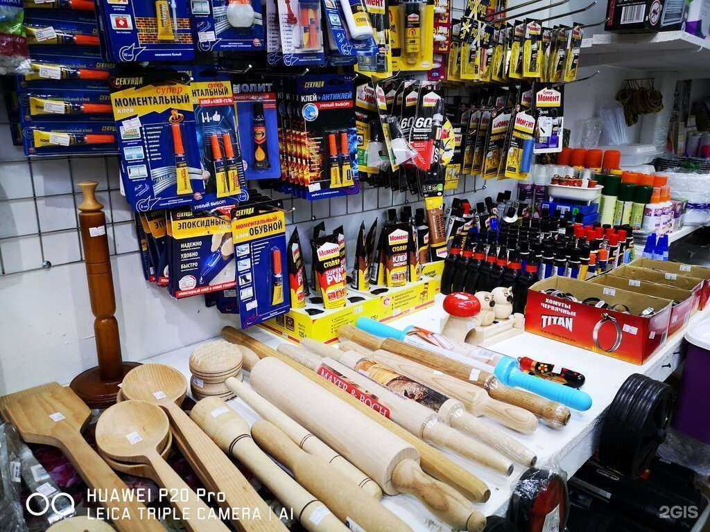 Отзывы на компанию Магазин хозтоваров в г. Раменское c фото