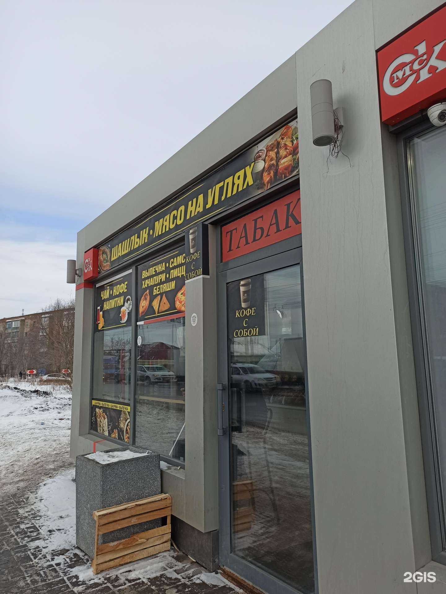 Отзывы на компанию Фуд-киоск в Омске c фото