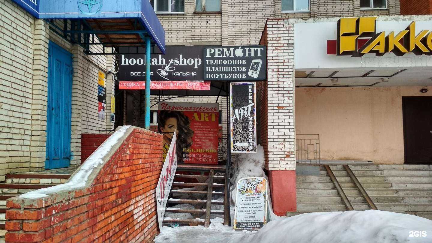 Отзывы на компанию Art в г. Чебоксары c фото