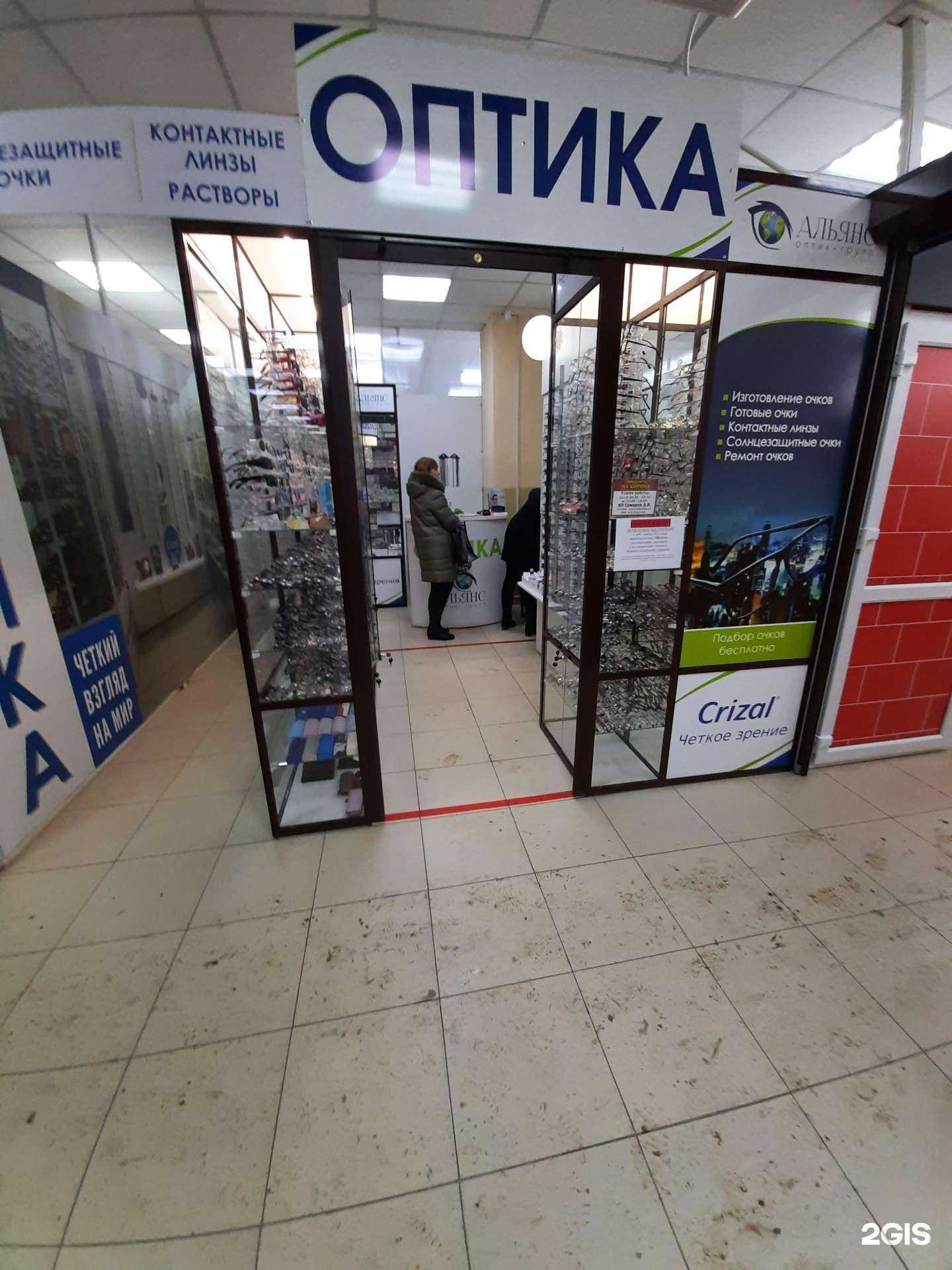 Отзывы на компанию Альянс в г. Омск c фото