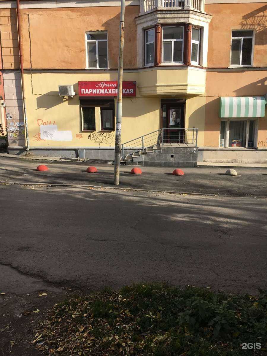 Отзывы на компанию Арина в Екатеринбурге c фото