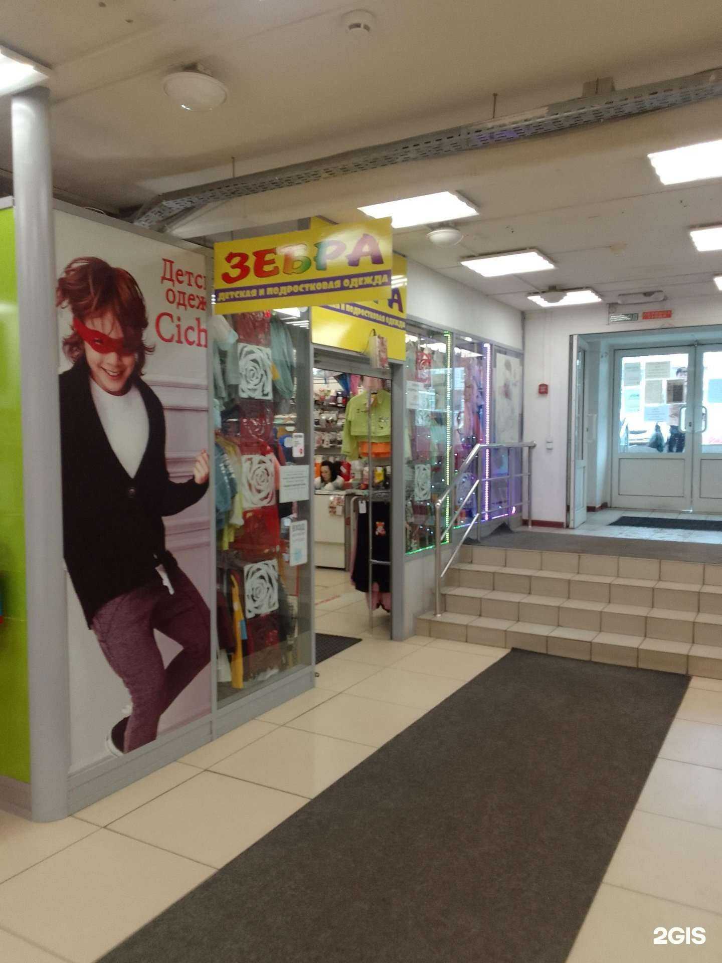 Отзывы на компанию Зебра в Брянске c фото