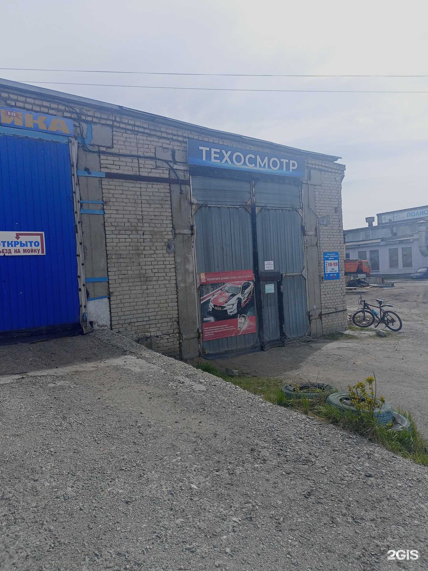 Отзывы на компанию ЭкспертТехСервис в г. Курган c фото