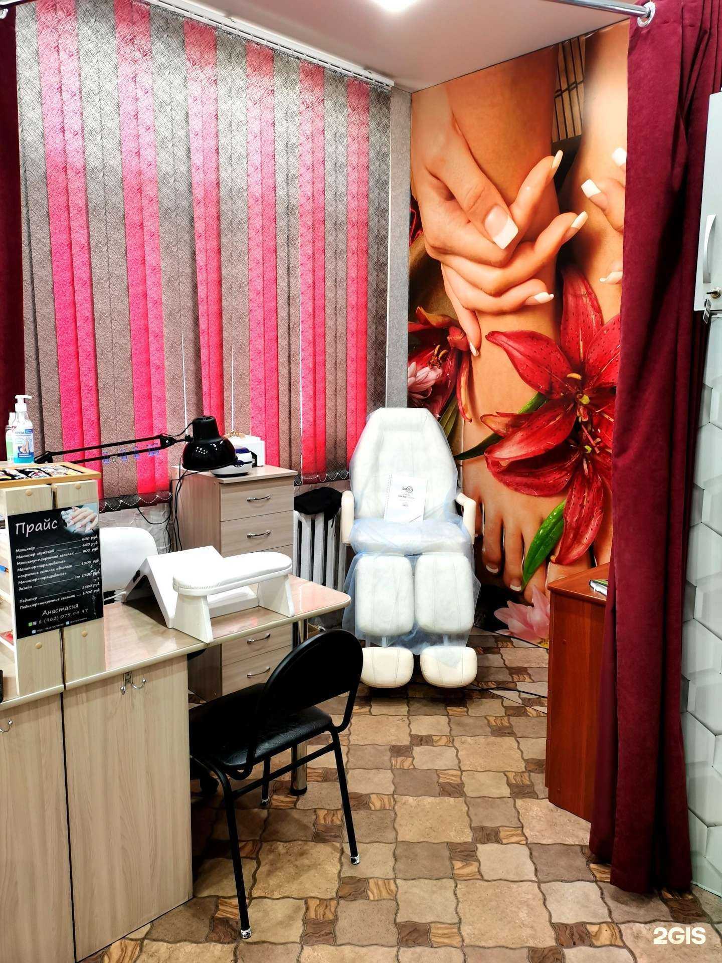 Отзывы на компанию Kiss в Минусинске c фото