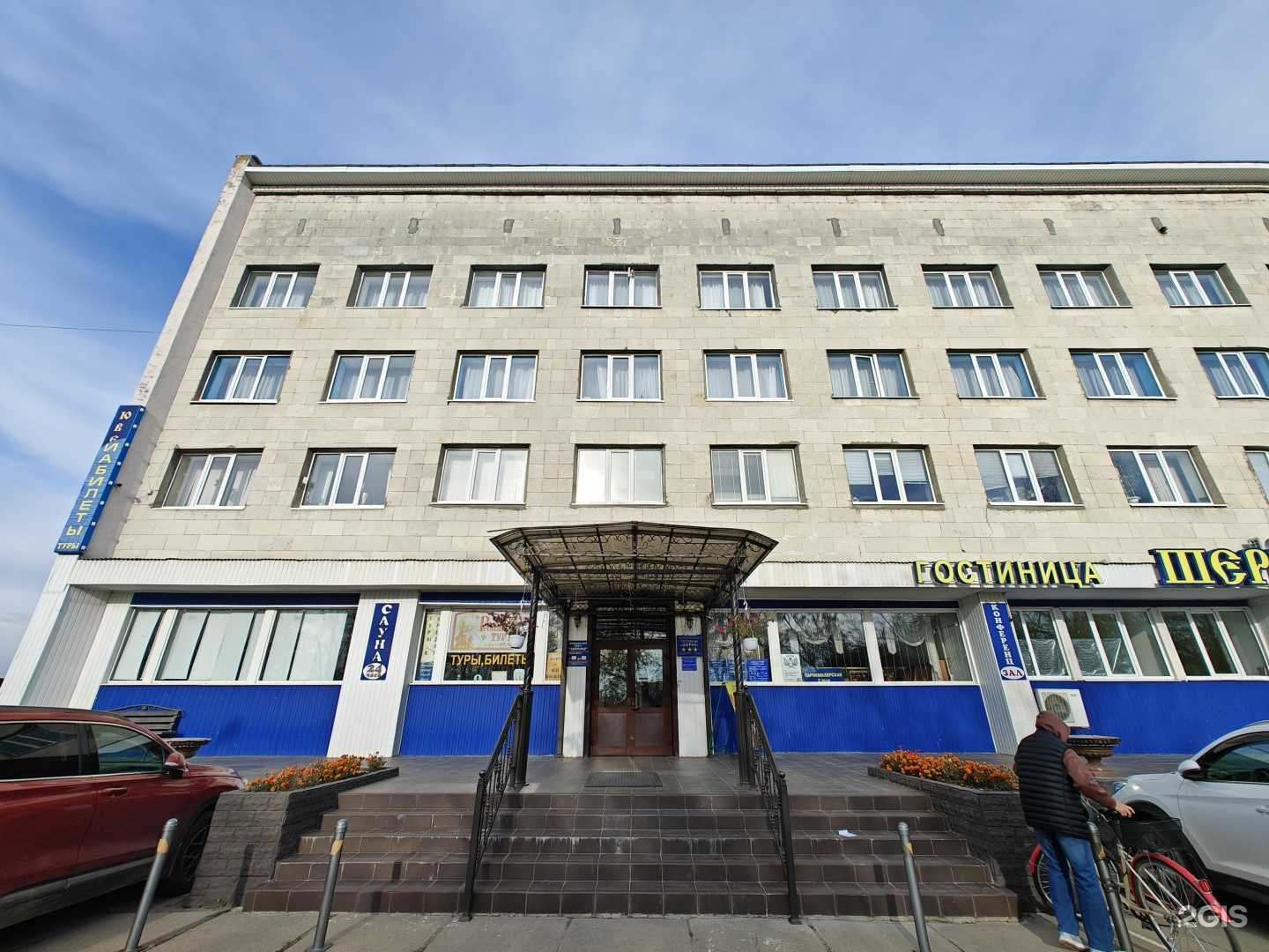 Отзывы на компанию Адвокатский кабинет Власова И. А. в Киржаче c фото