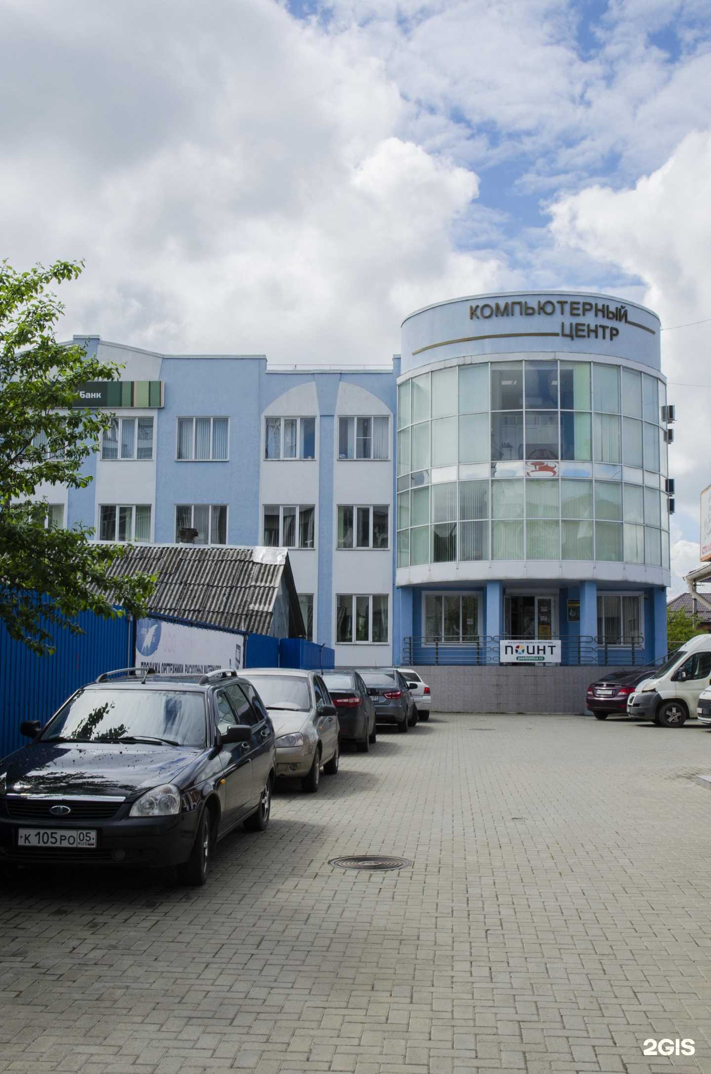 Отзывы на компанию Компьютер Хаус в Майкопе c фото