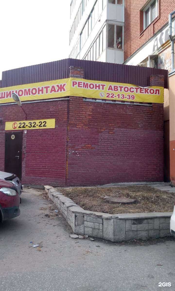 Отзывы на компанию АвтоСтеклоДоктор в г. Томск c фото