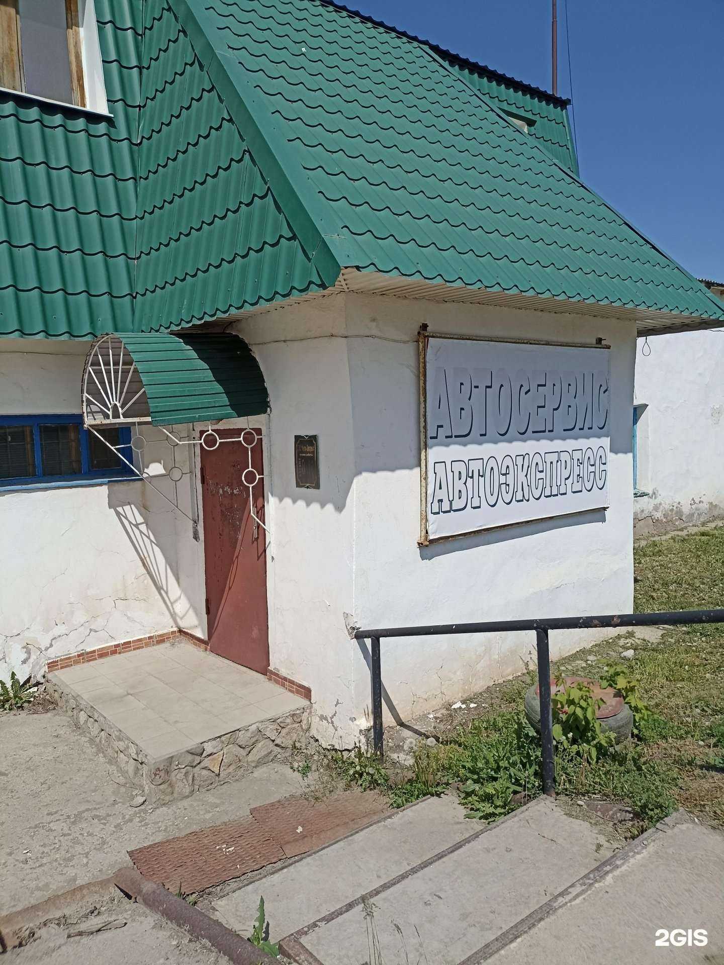 Отзывы на компанию Авто экспресс в Лениногорске c фото