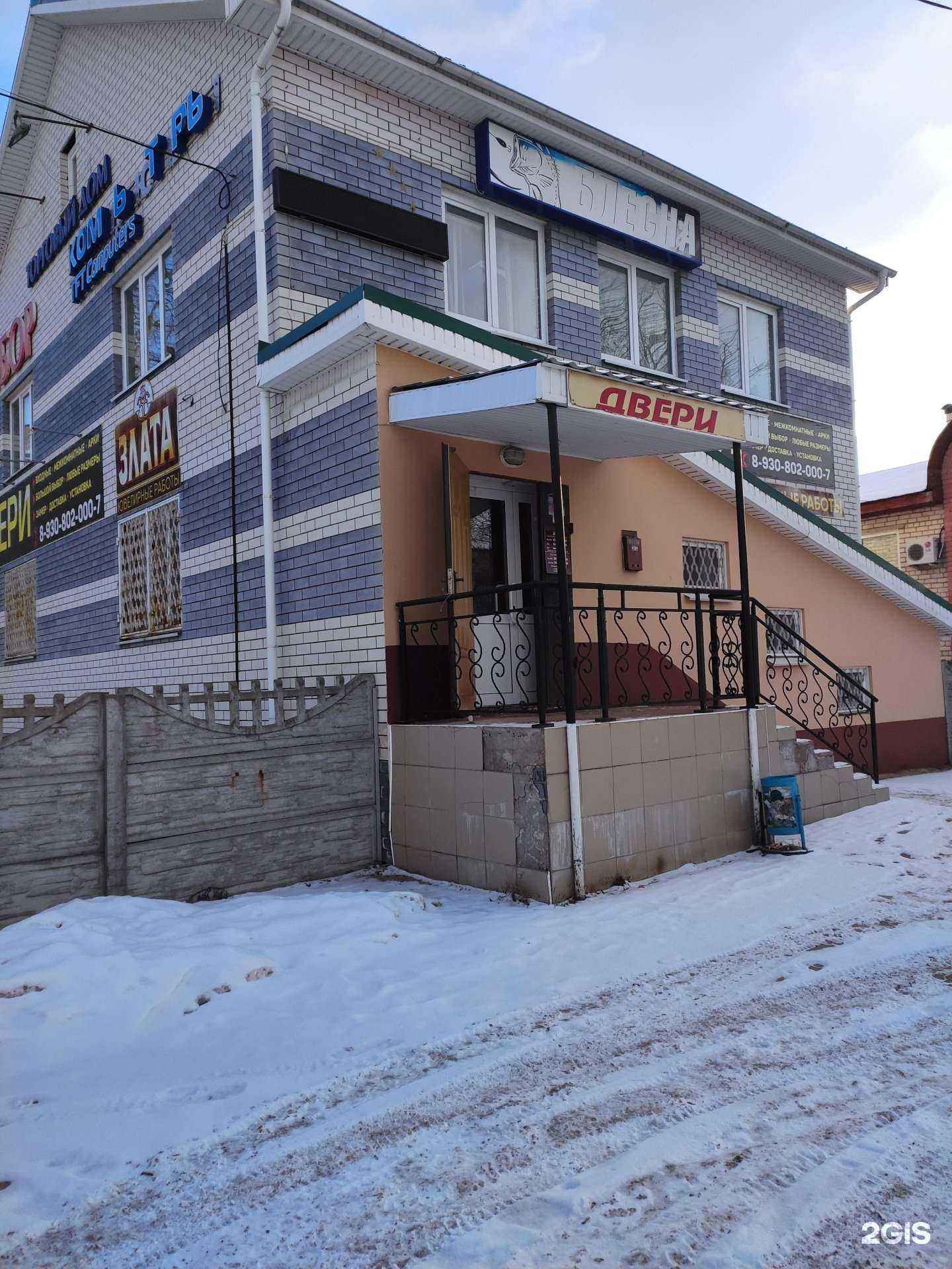 Отзывы на компанию ТФТ компьютерс в Боре c фото - фотография 2 из 2