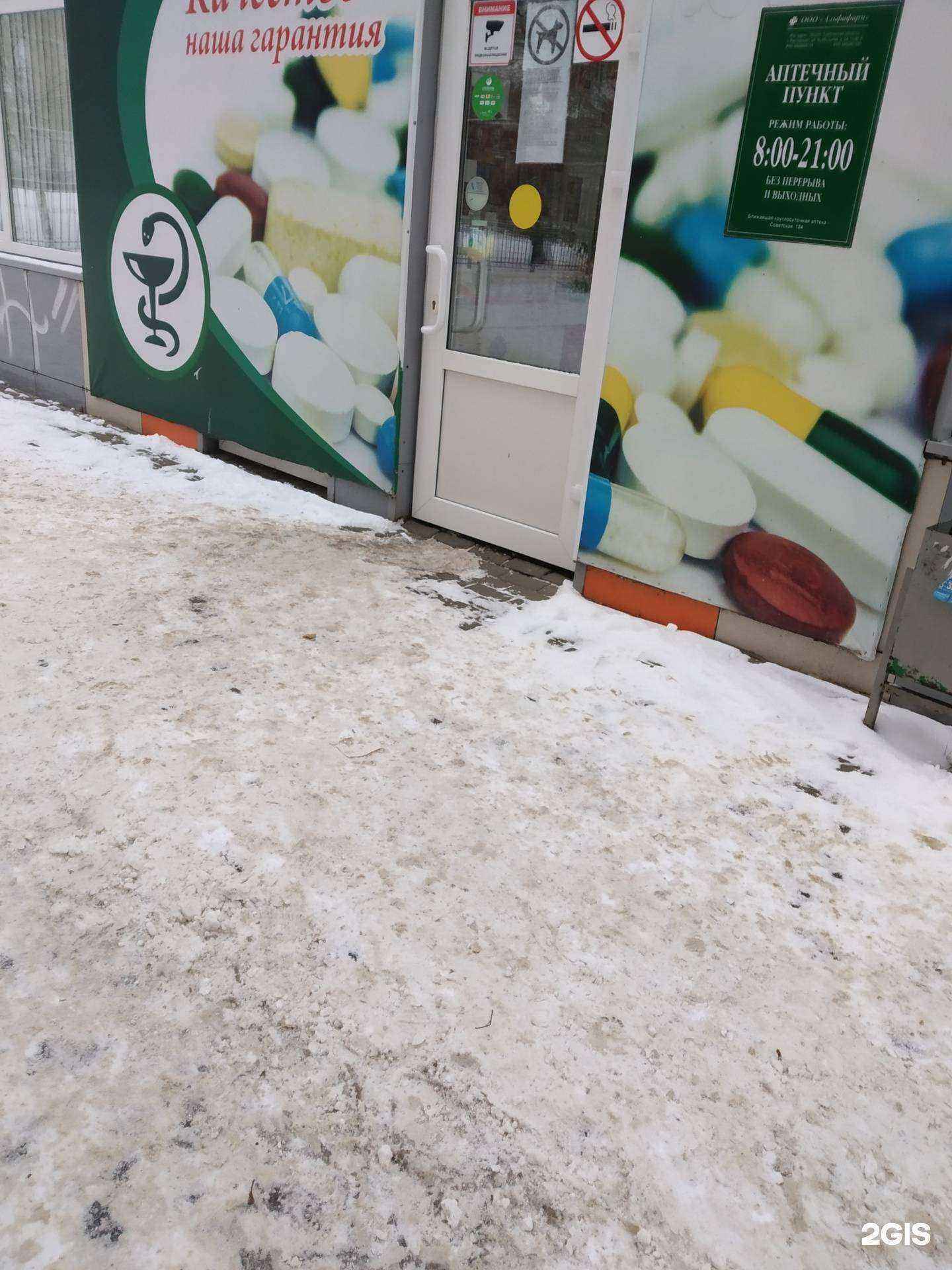 Отзывы на компанию Тамбовфармация в Тамбове c фото