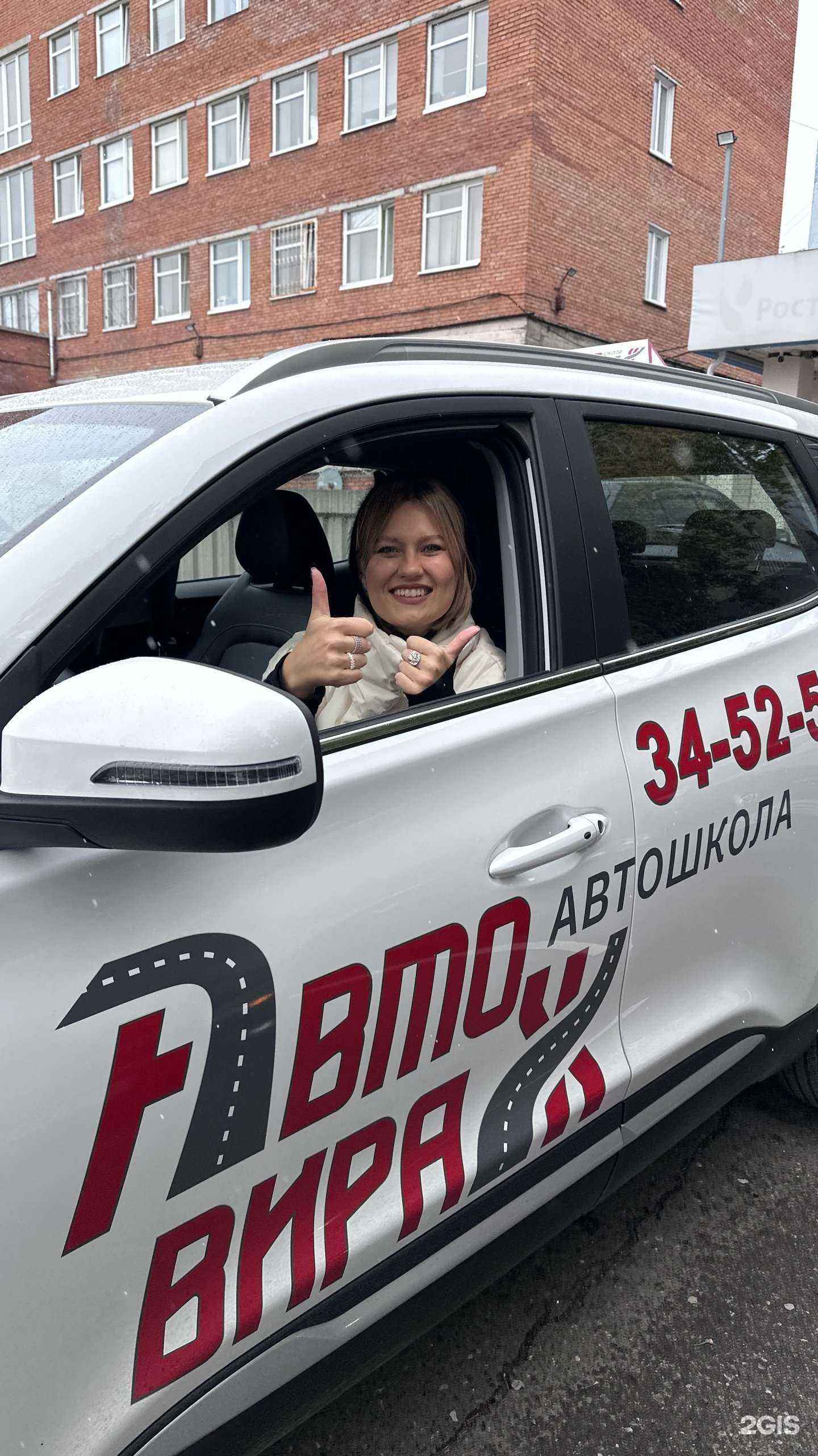 Отзывы на компанию Авто-Вираж в Томске c фото