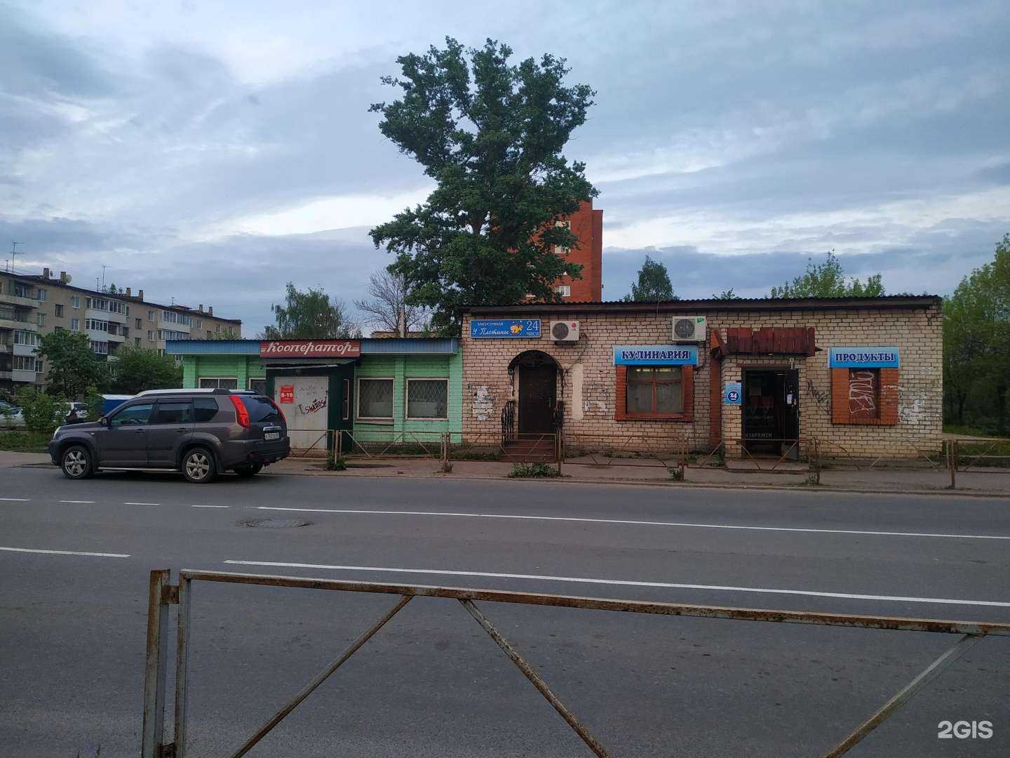 Отзывы на компанию Назад в СССР в г. Великие Луки c фото