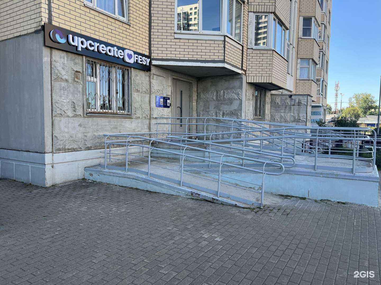 Отзывы на компанию Up create в Королёве c фото