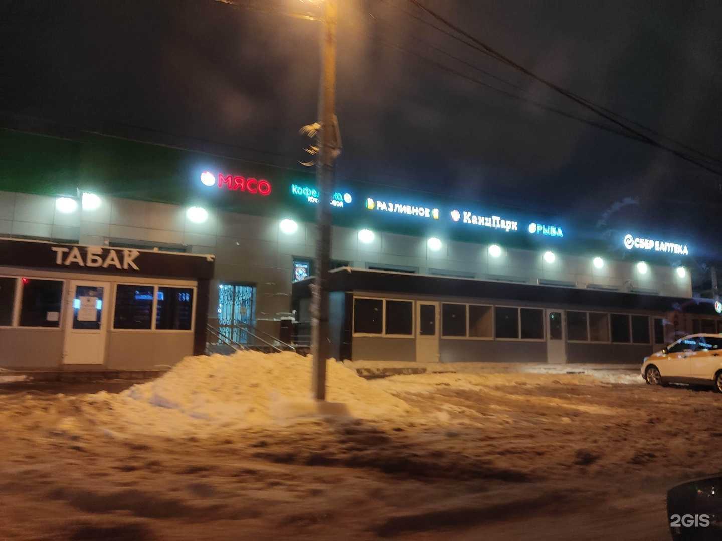 Отзывы на компанию Ателье & шоу-рум в Королёве c фото - фотография 2 из 2