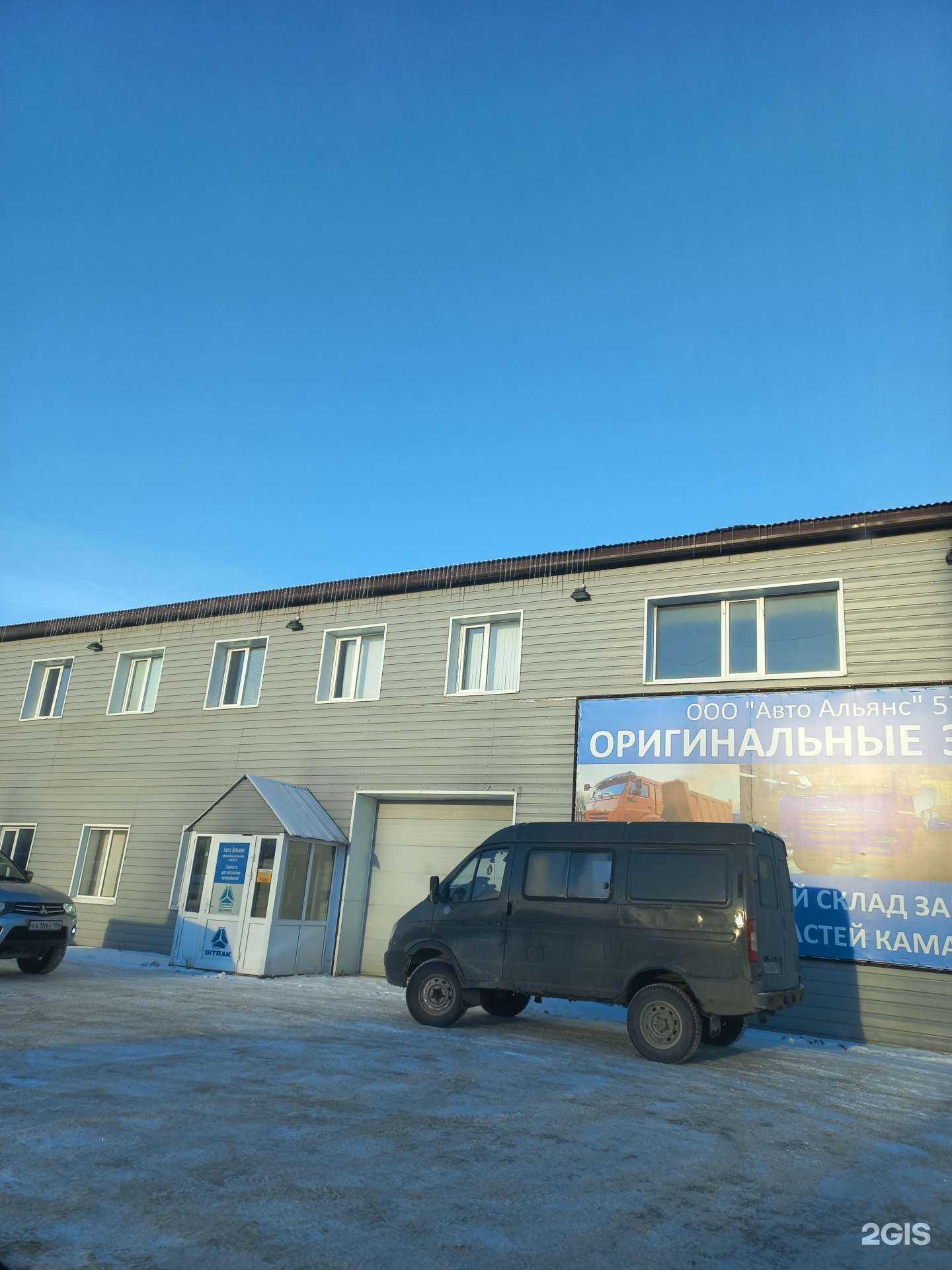 Отзывы на компанию Юграстроймонтаж в Нижневартовске c фото - фотография 2 из 2