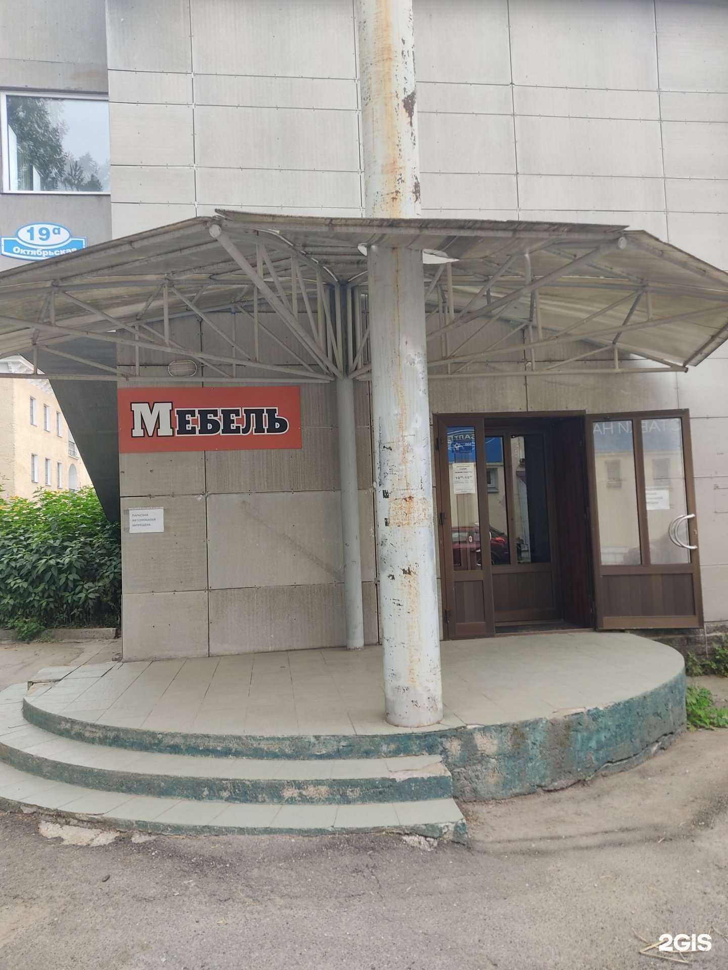 Отзывы на компанию Калинка в Железногорске c фото