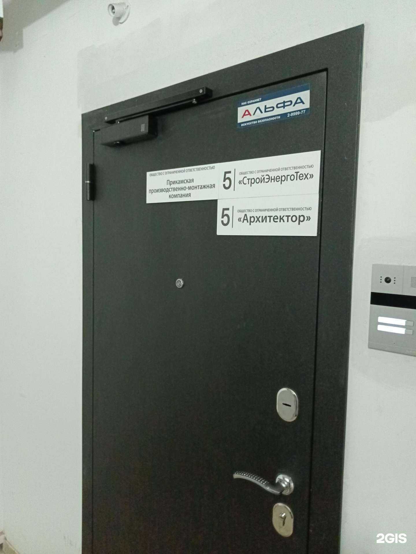 Отзывы на компанию СтройЭнергоТех в г. Пермь c фото