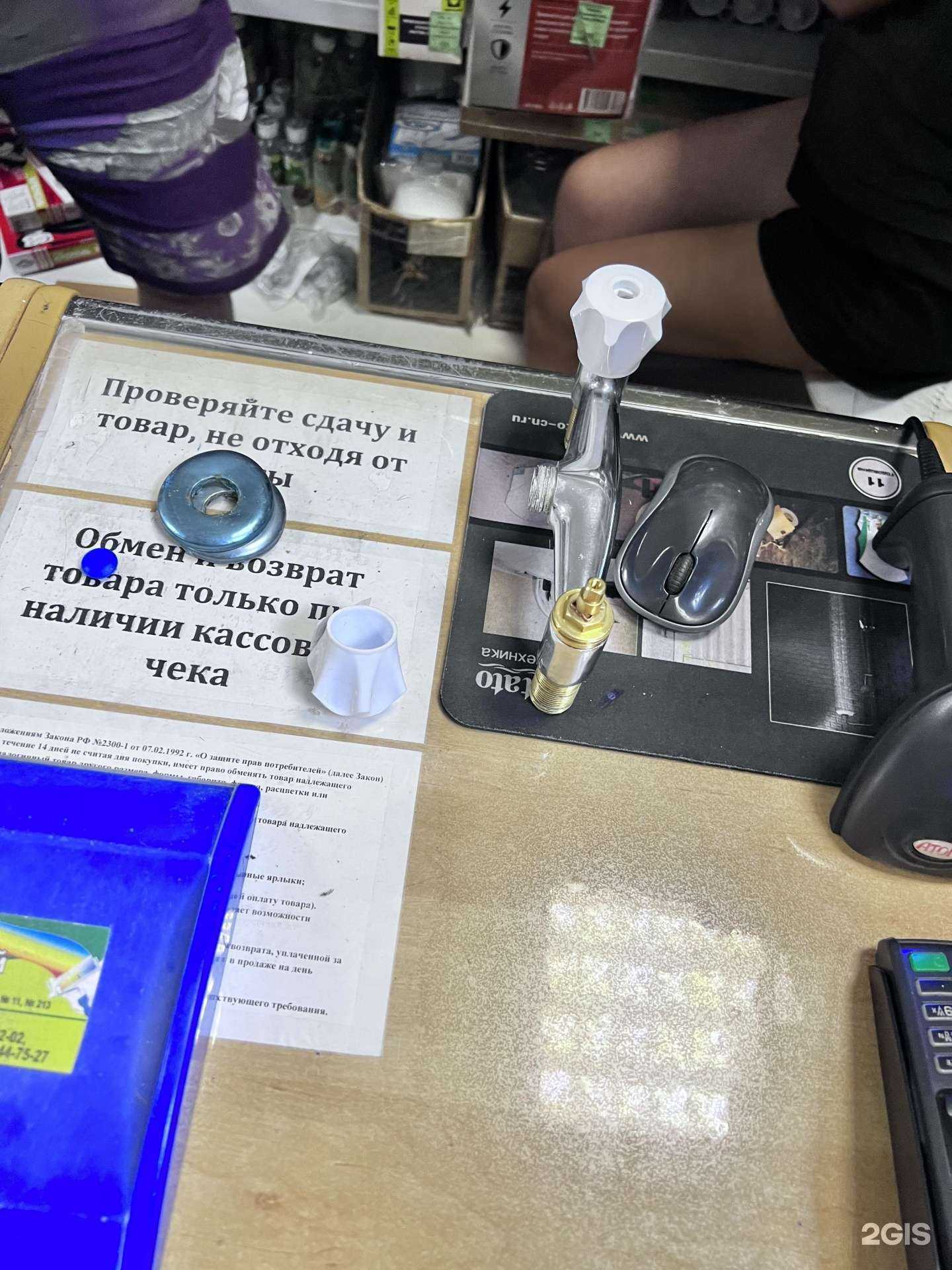 Отзывы на компанию Мастер строй в Якутске c фото