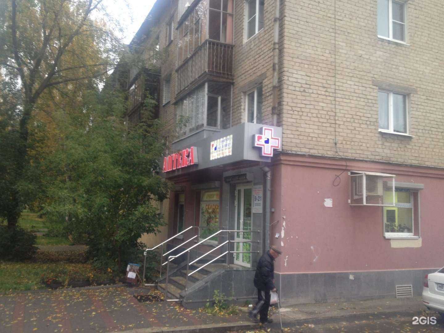 Отзывы на компанию Максима в Екатеринбурге c фото - фотография 2 из 2