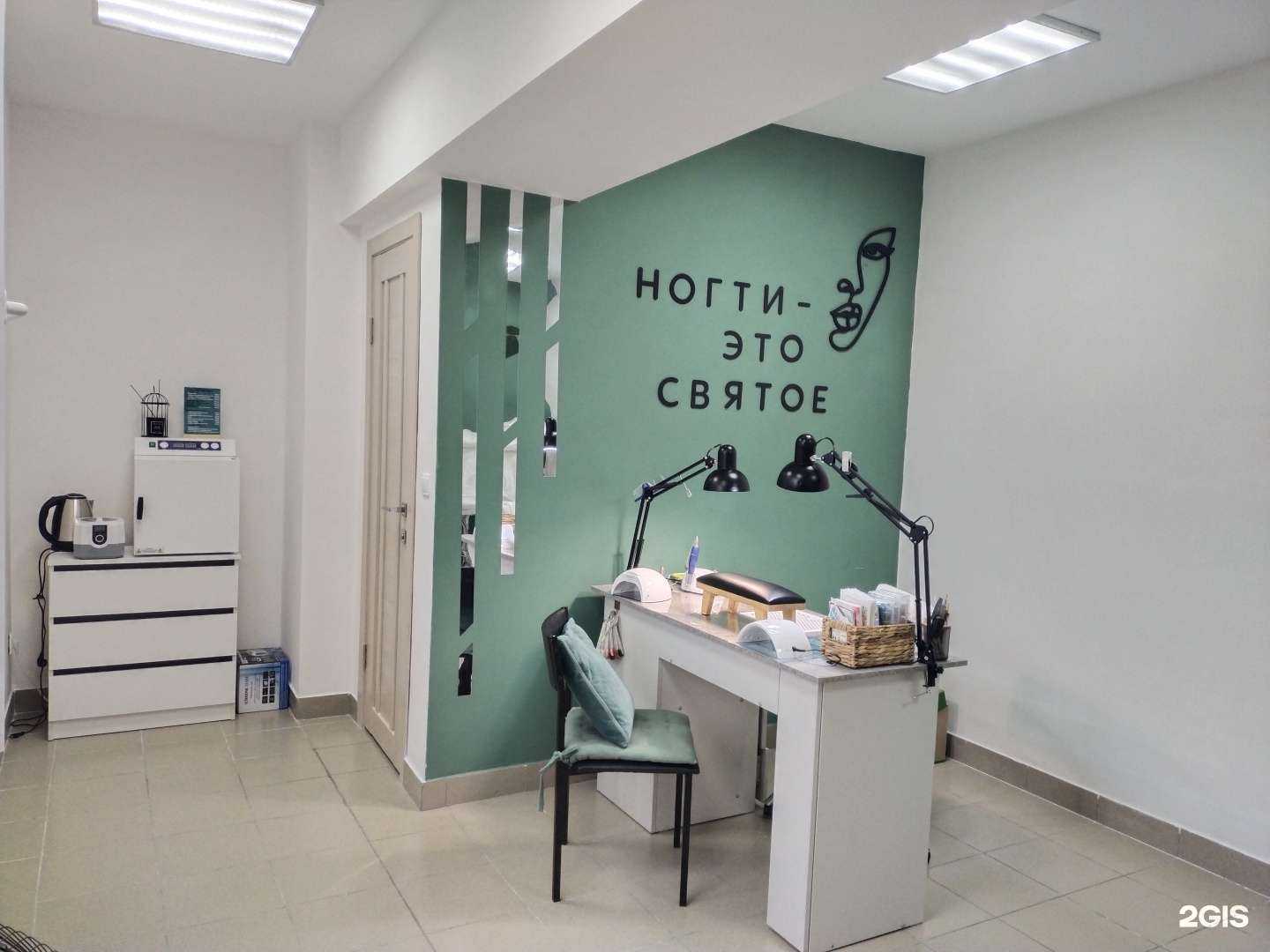 Отзывы на компанию Chikarno в Иркутске c фото