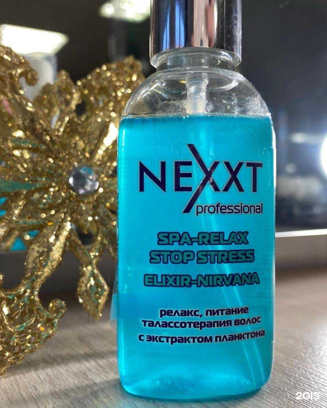 Отзывы на компанию Красотка в Новотроицке c фото