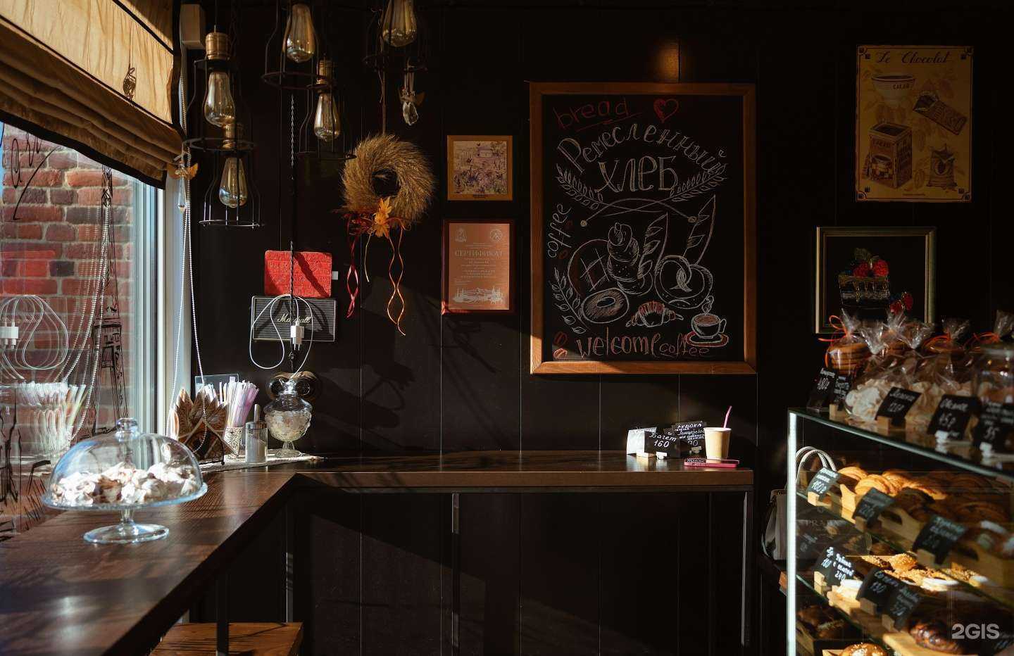 Отзывы на компанию Ремесленный хлеб в г. Новый Уренгой c фото