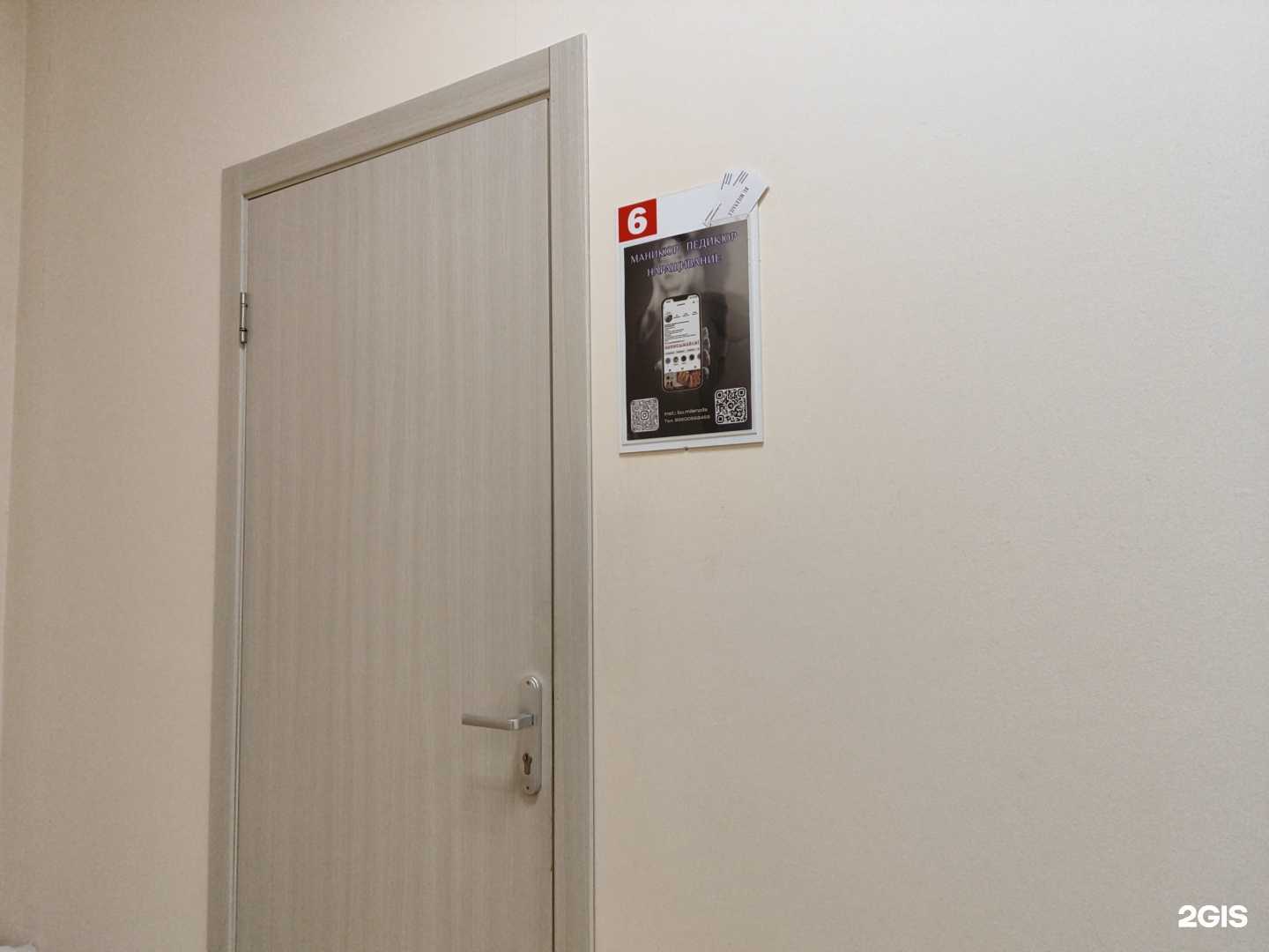 Отзывы на компанию Be milenails в Зеленодольске c фото