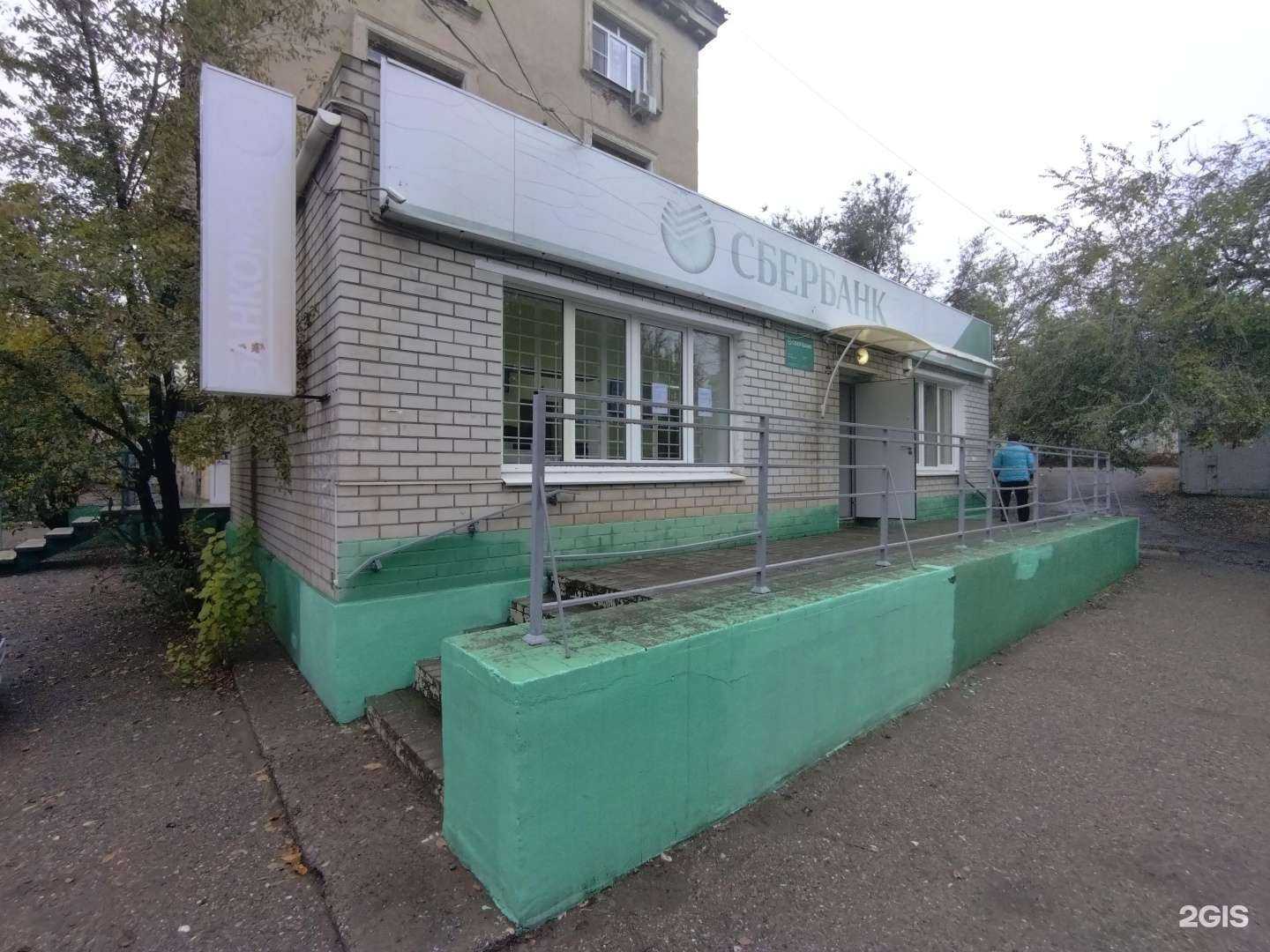 Отзывы на компанию СберСтрахование в г. Астрахань c фото