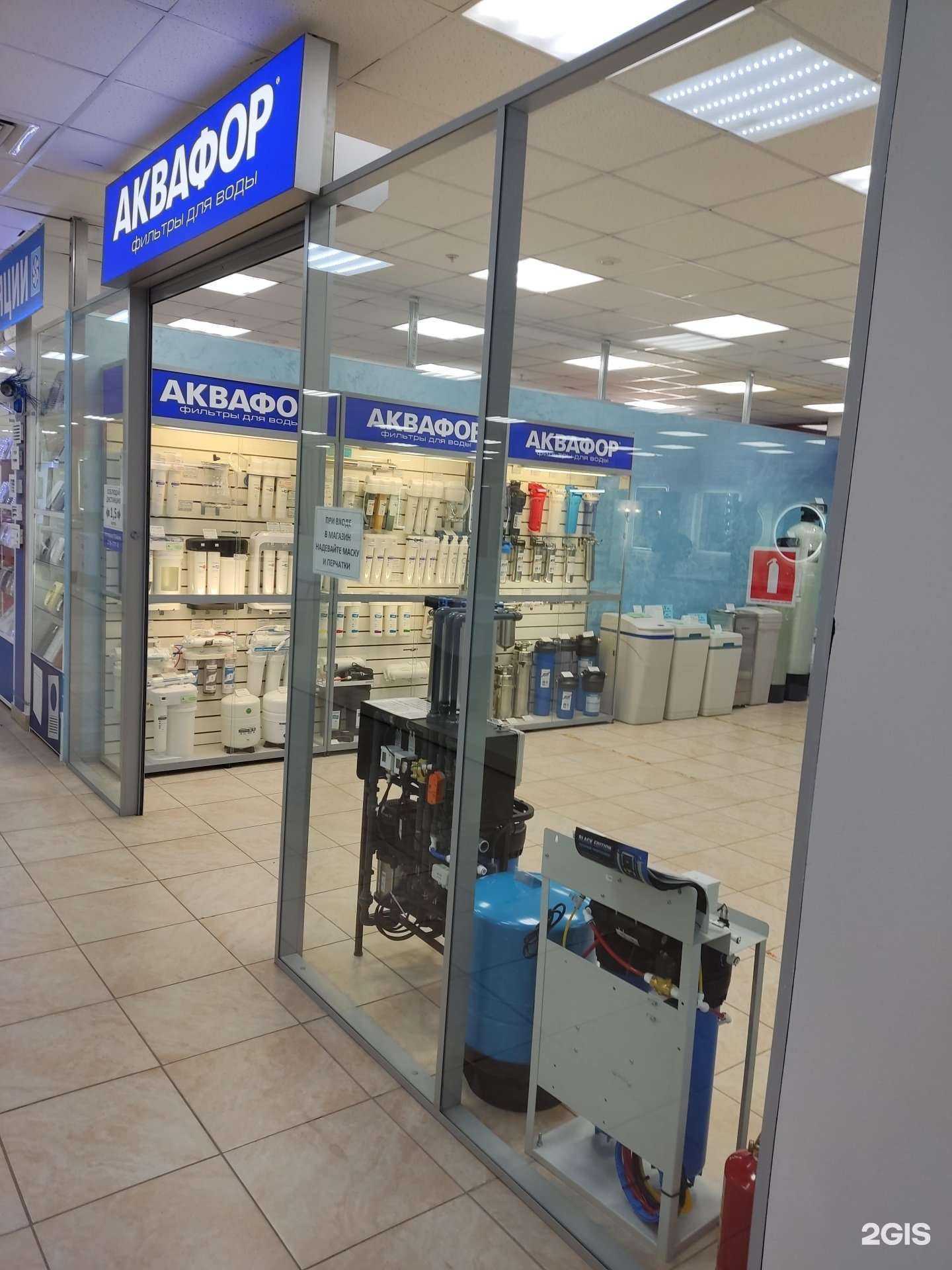 Отзывы на компанию Аквафор в г. Пермь c фото