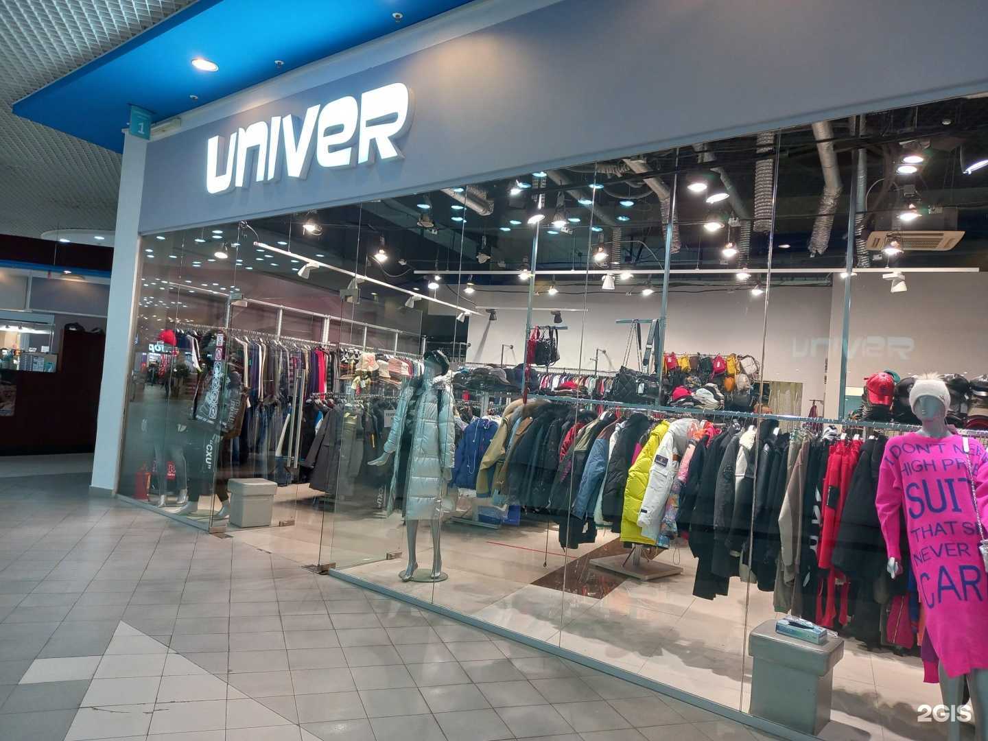 Отзывы на компанию Univer в г. Краснодар c фото