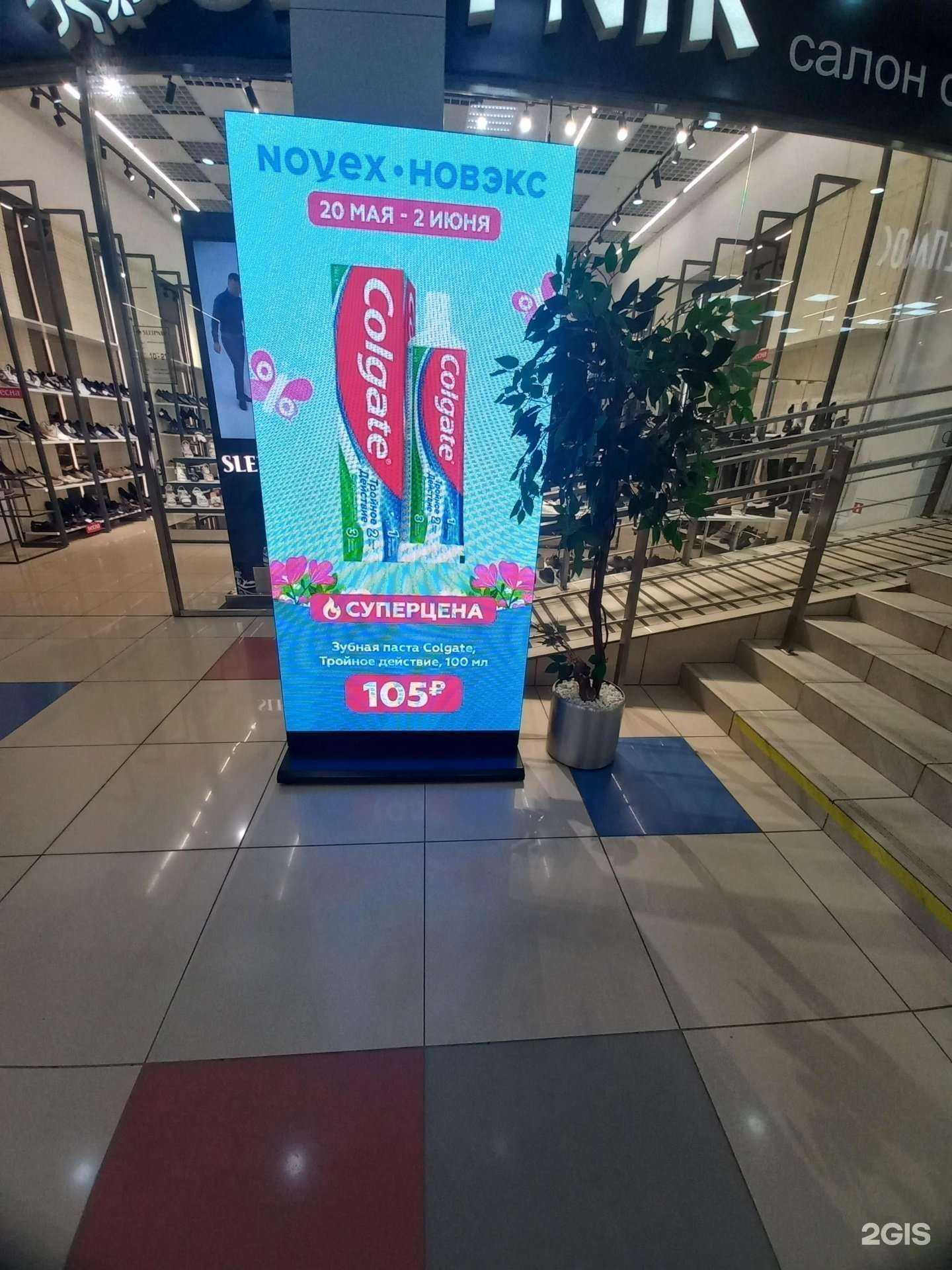 Отзывы на компанию Ledads в Кемерове c фото