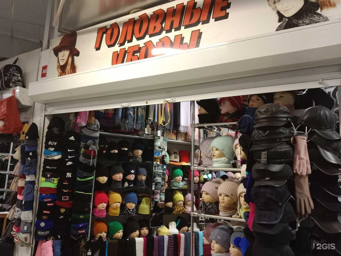 Отзывы на компанию Магазин головных уборов в г. Бийск c фото