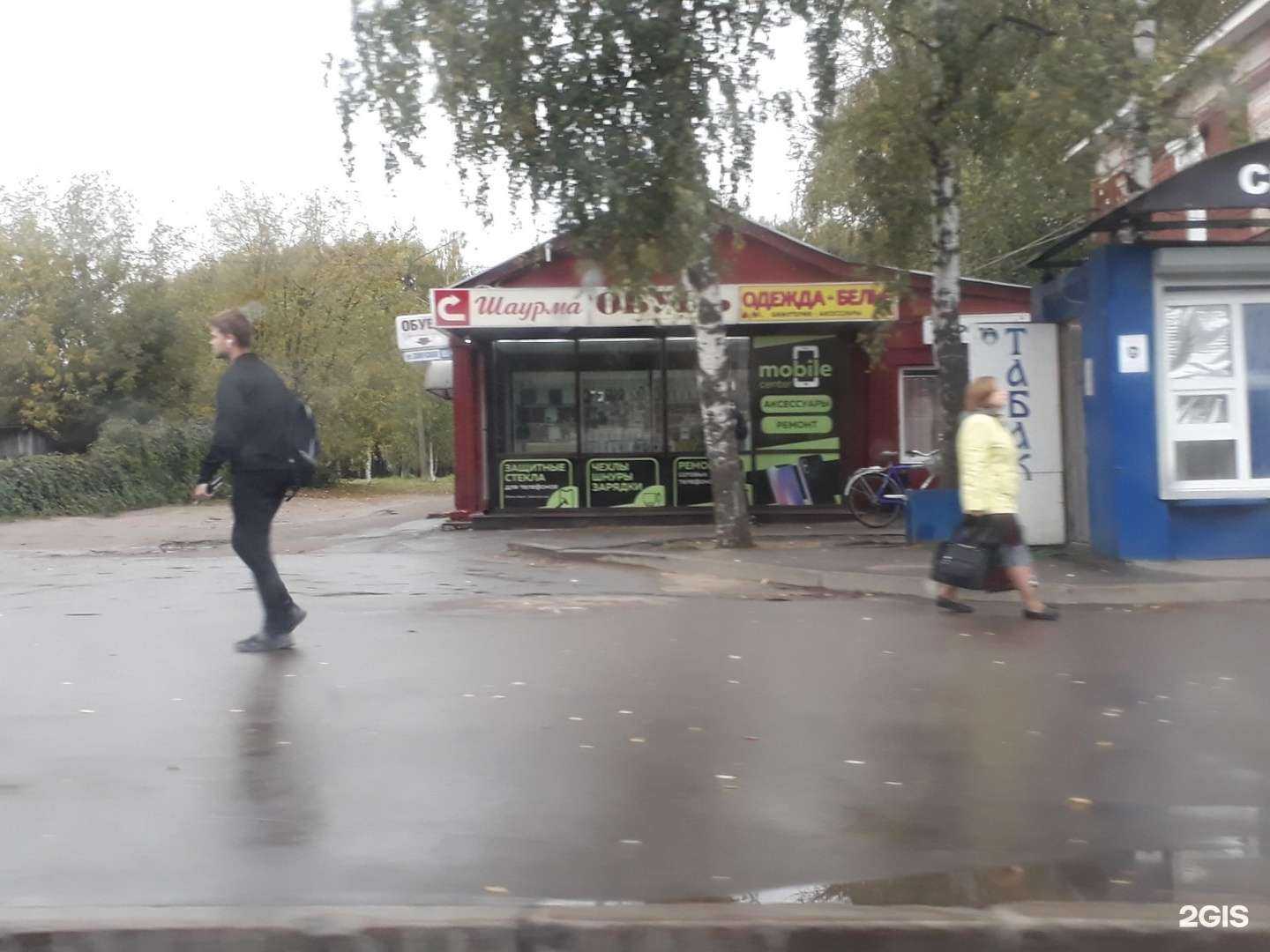 Отзывы на компанию Дядя Тема в Костроме c фото - фотография 2 из 2